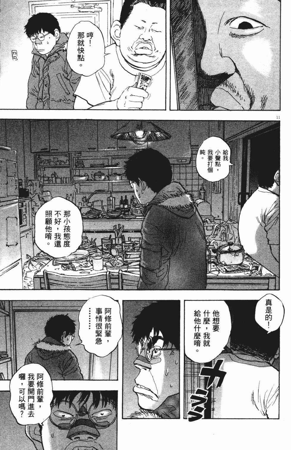 第144页