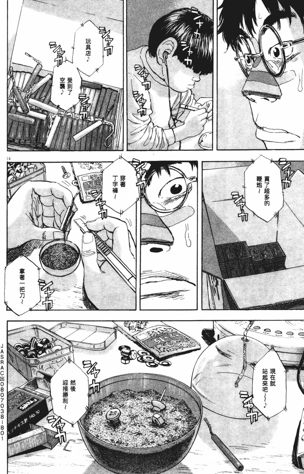 第147页