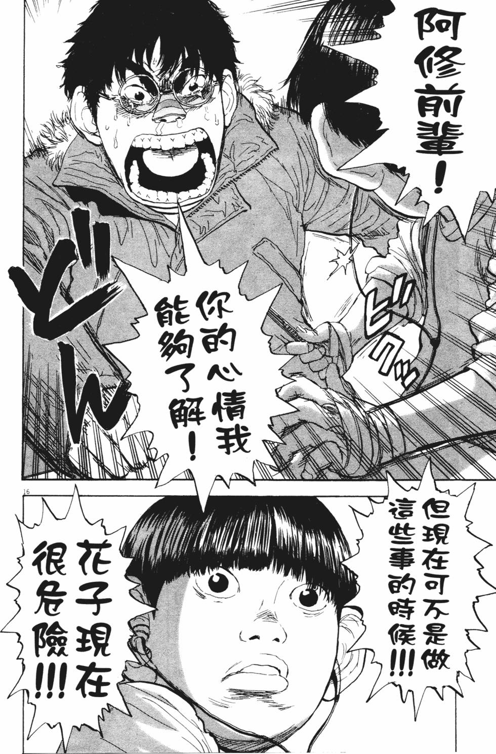 第149页
