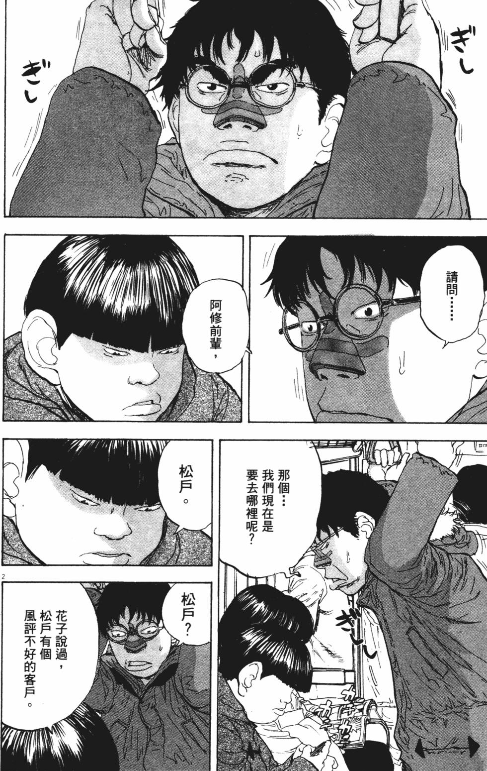 第151页