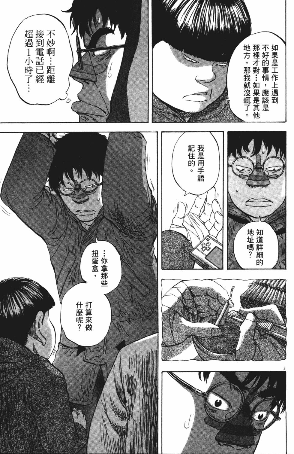 第152页