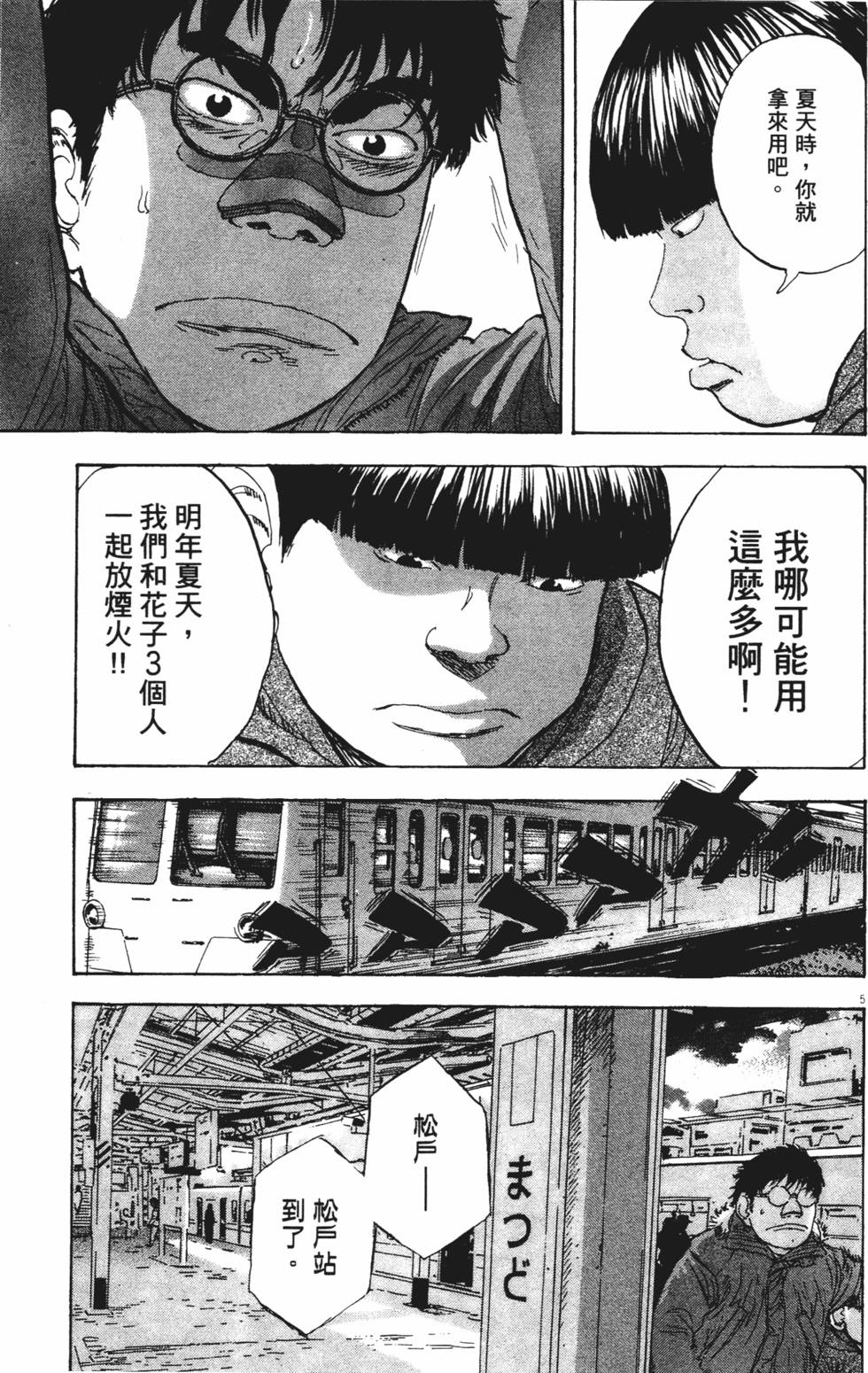 第154页