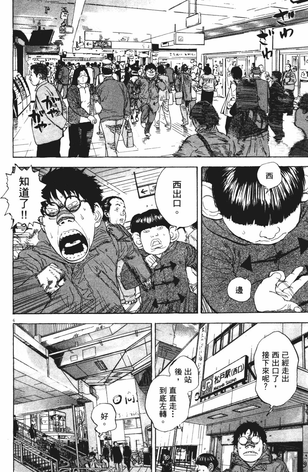 第155页