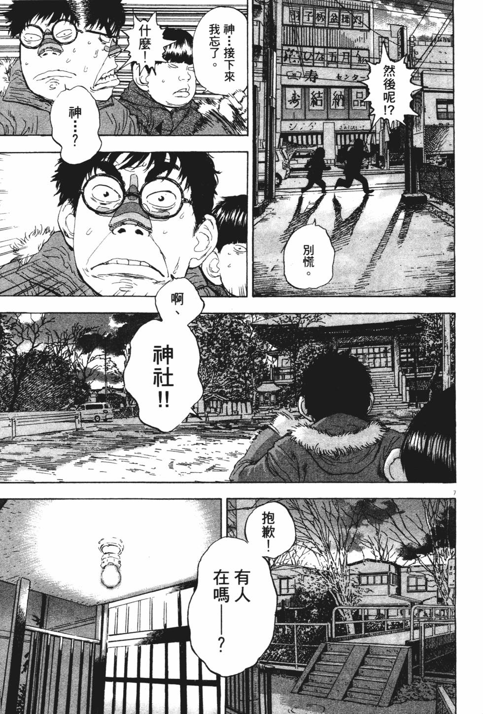 第156页