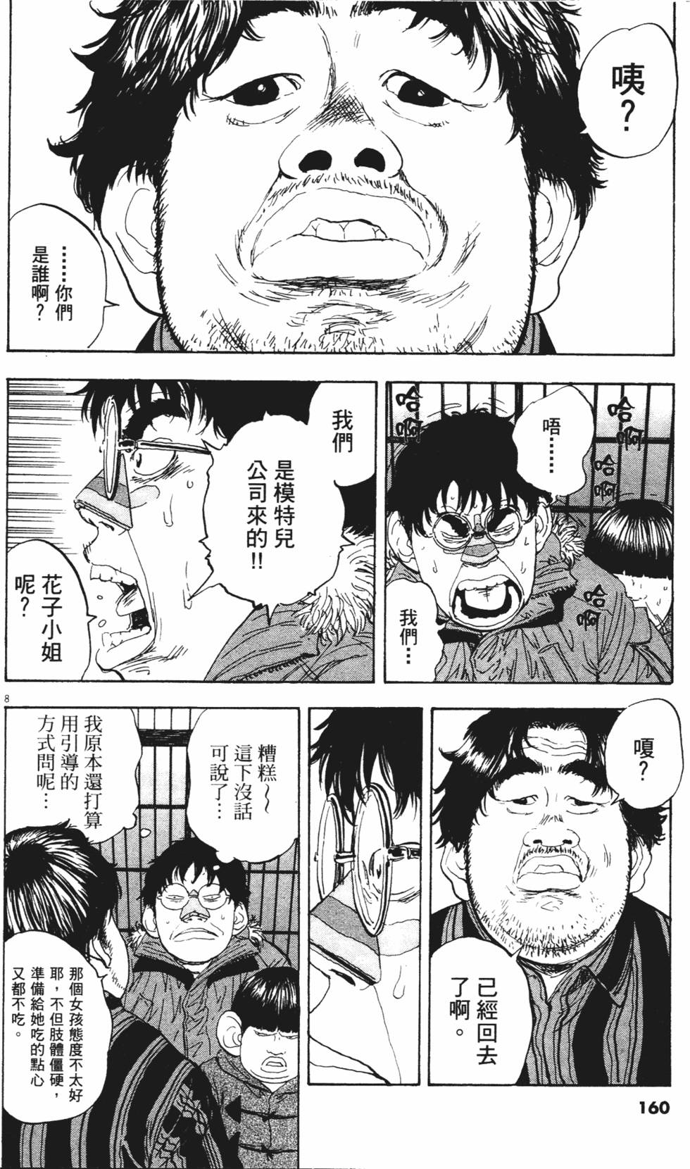 第157页