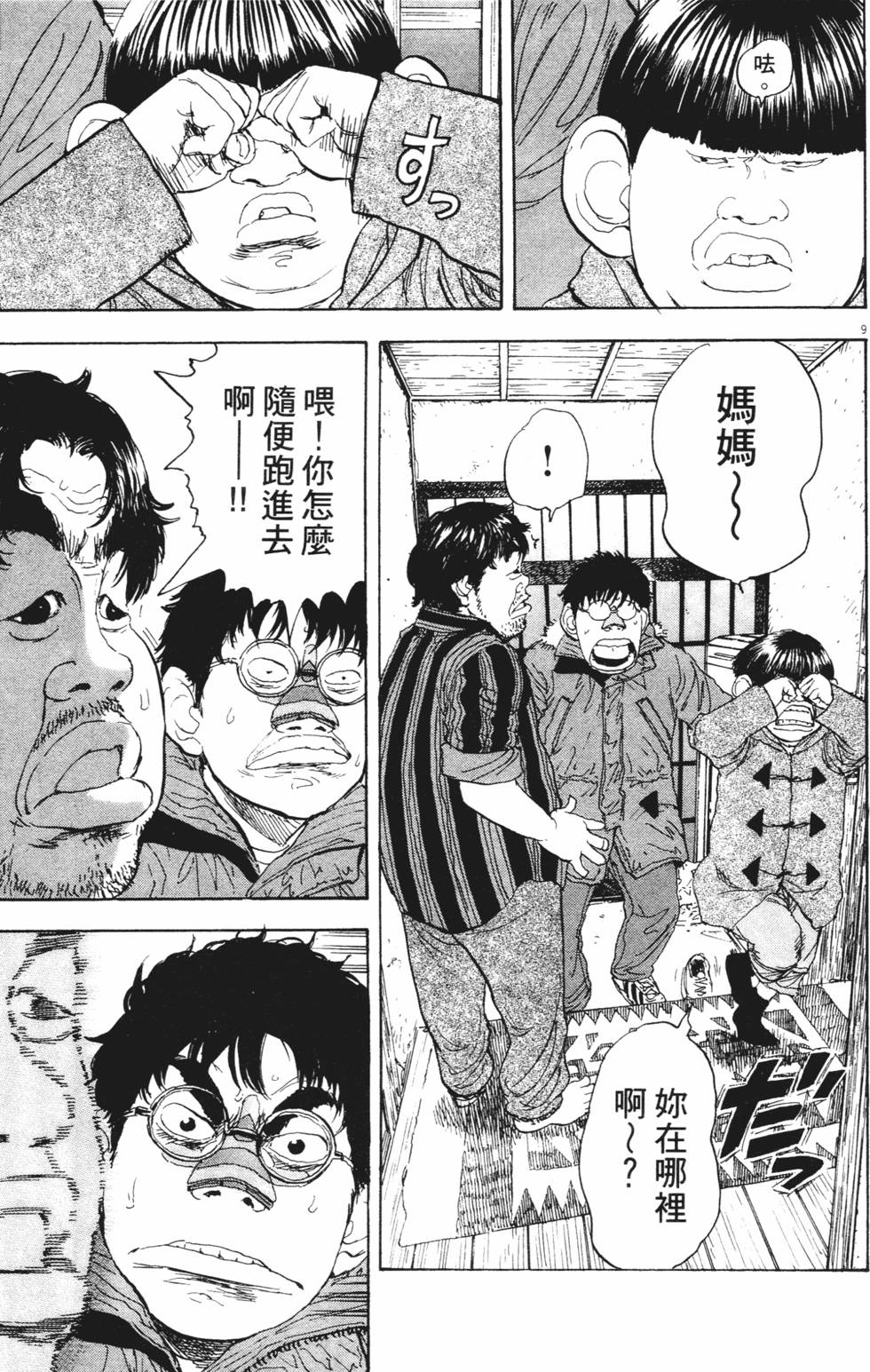 第158页