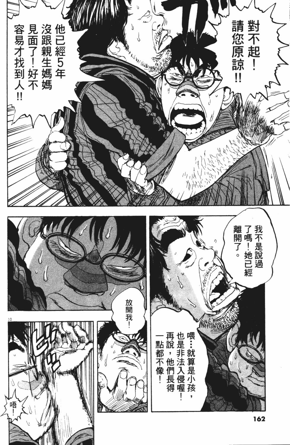 第159页
