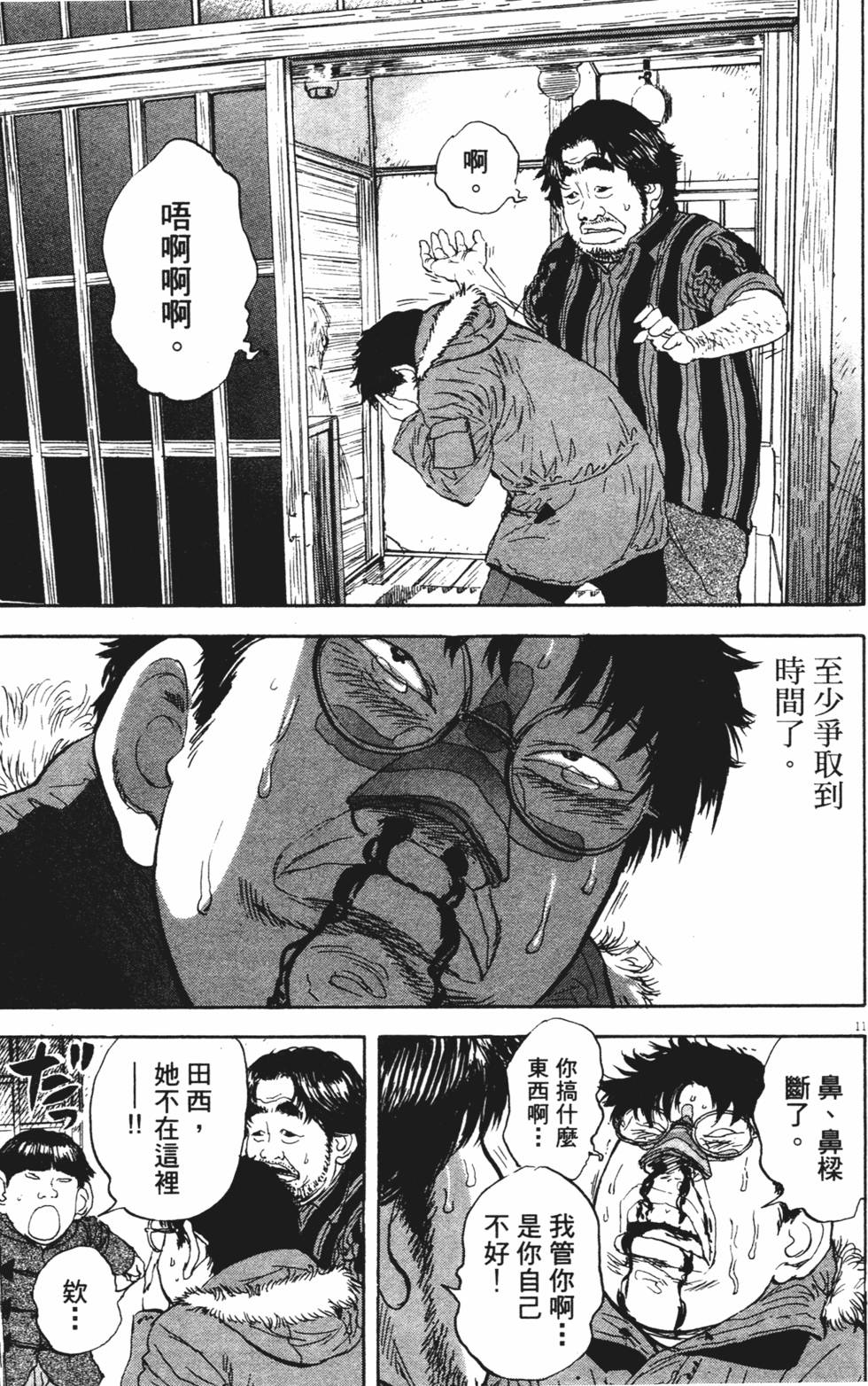 第160页