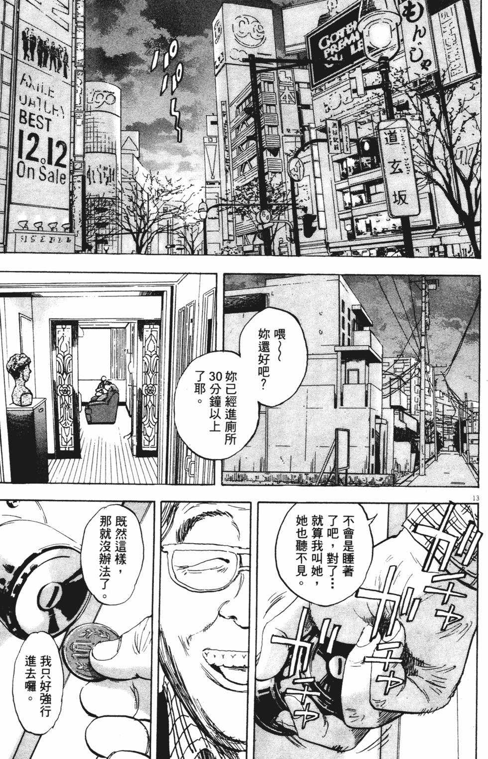 第162页