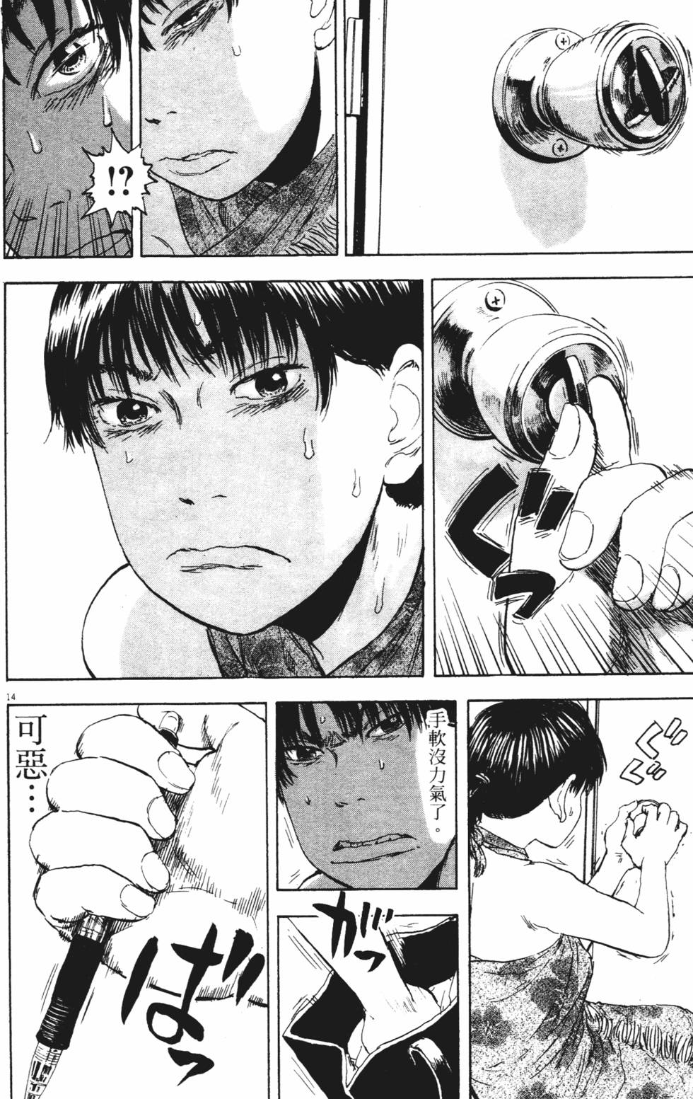 第163页