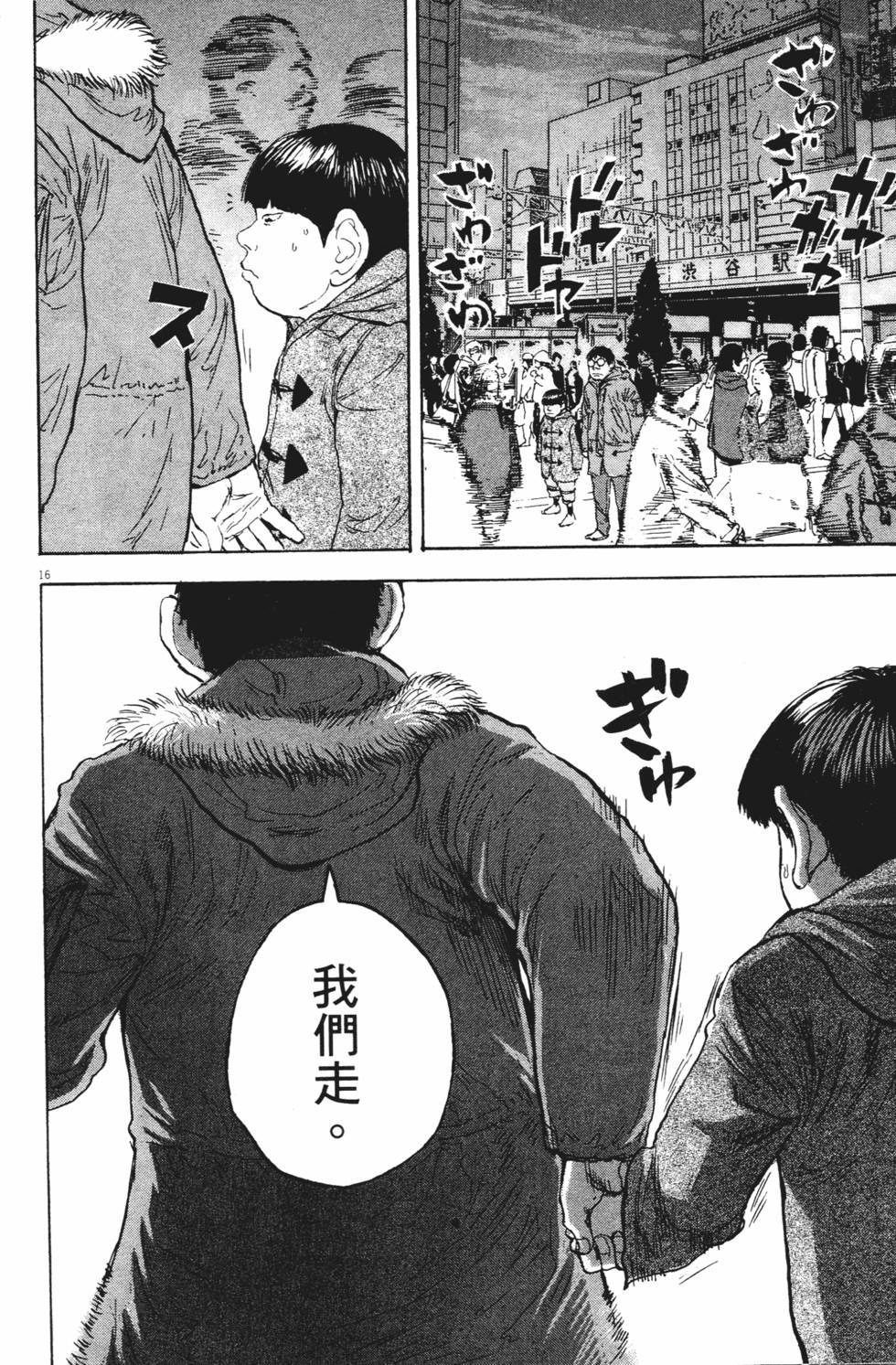 第165页