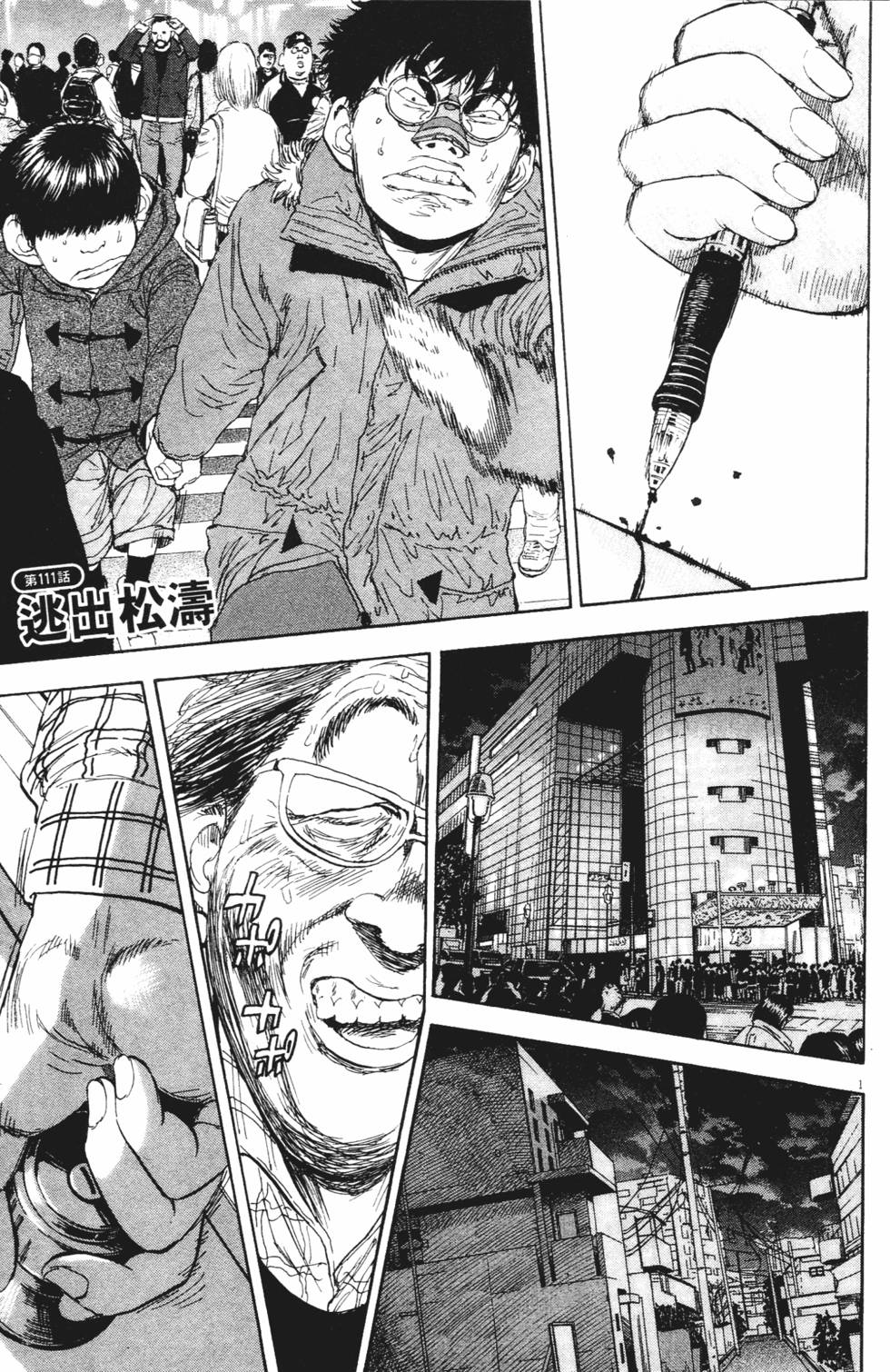 第166页