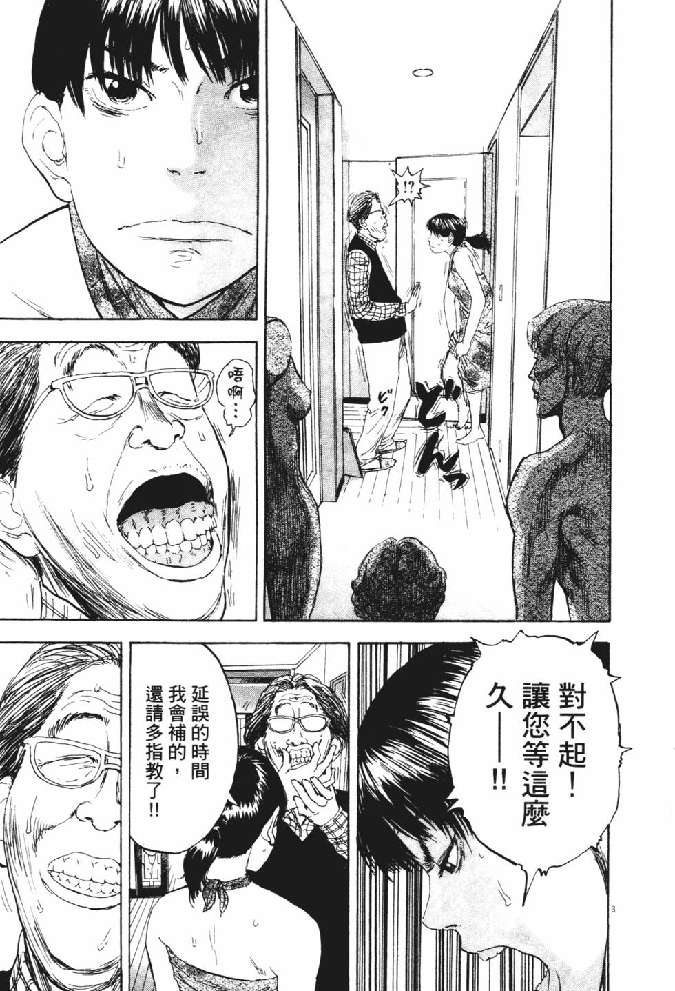 第168页