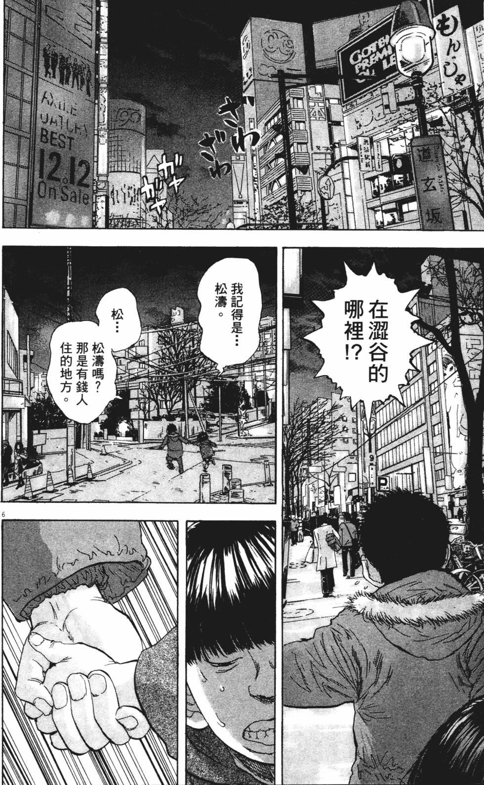 第171页