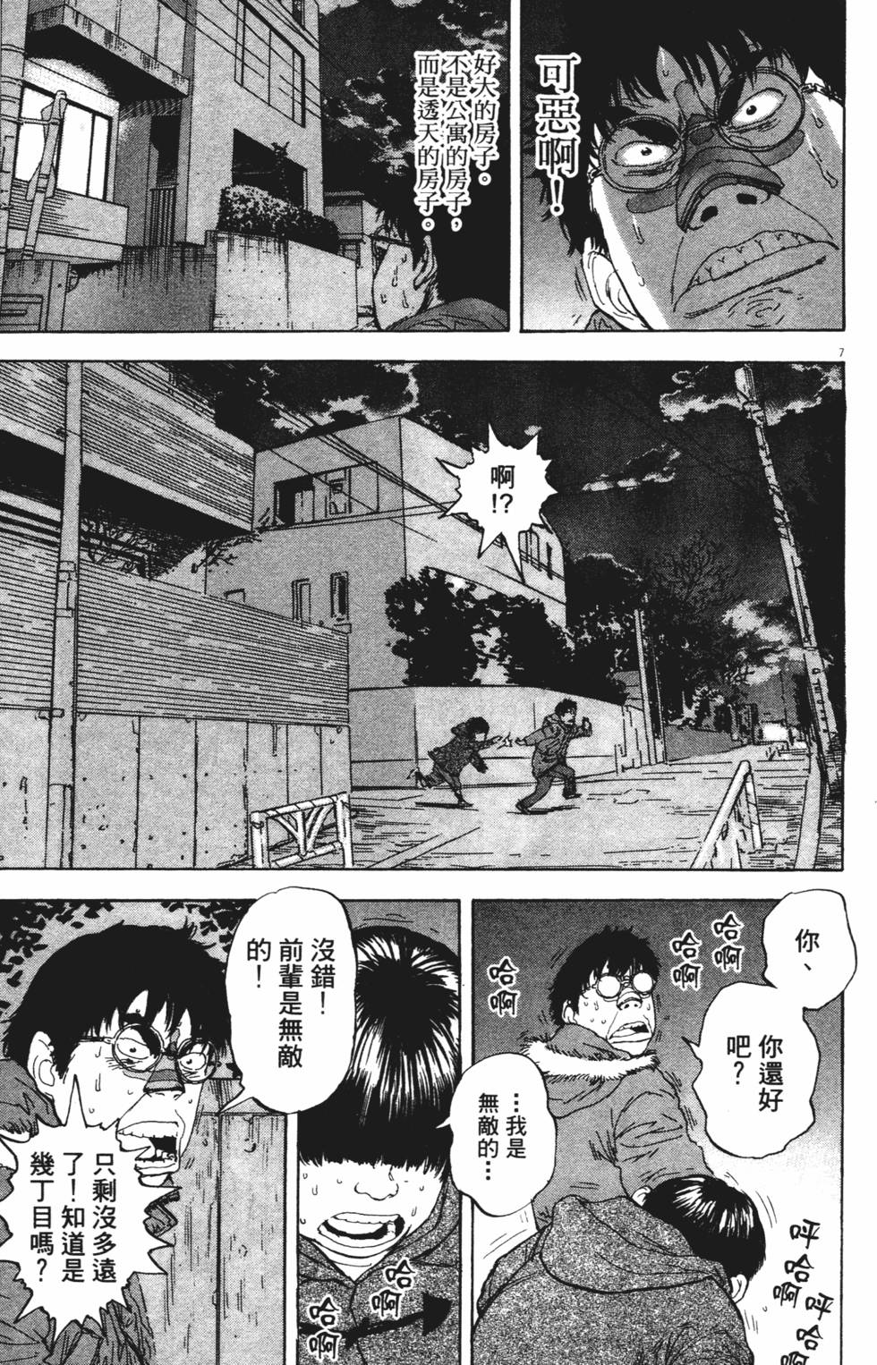 第172页