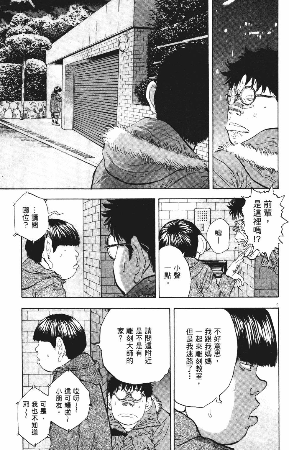 第174页