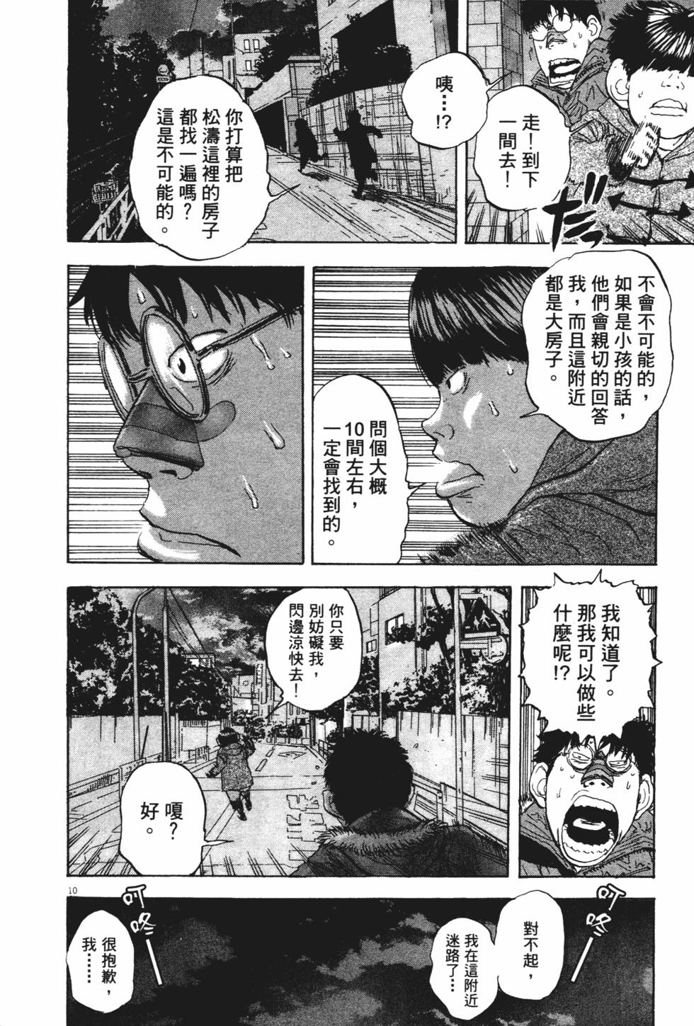 第175页
