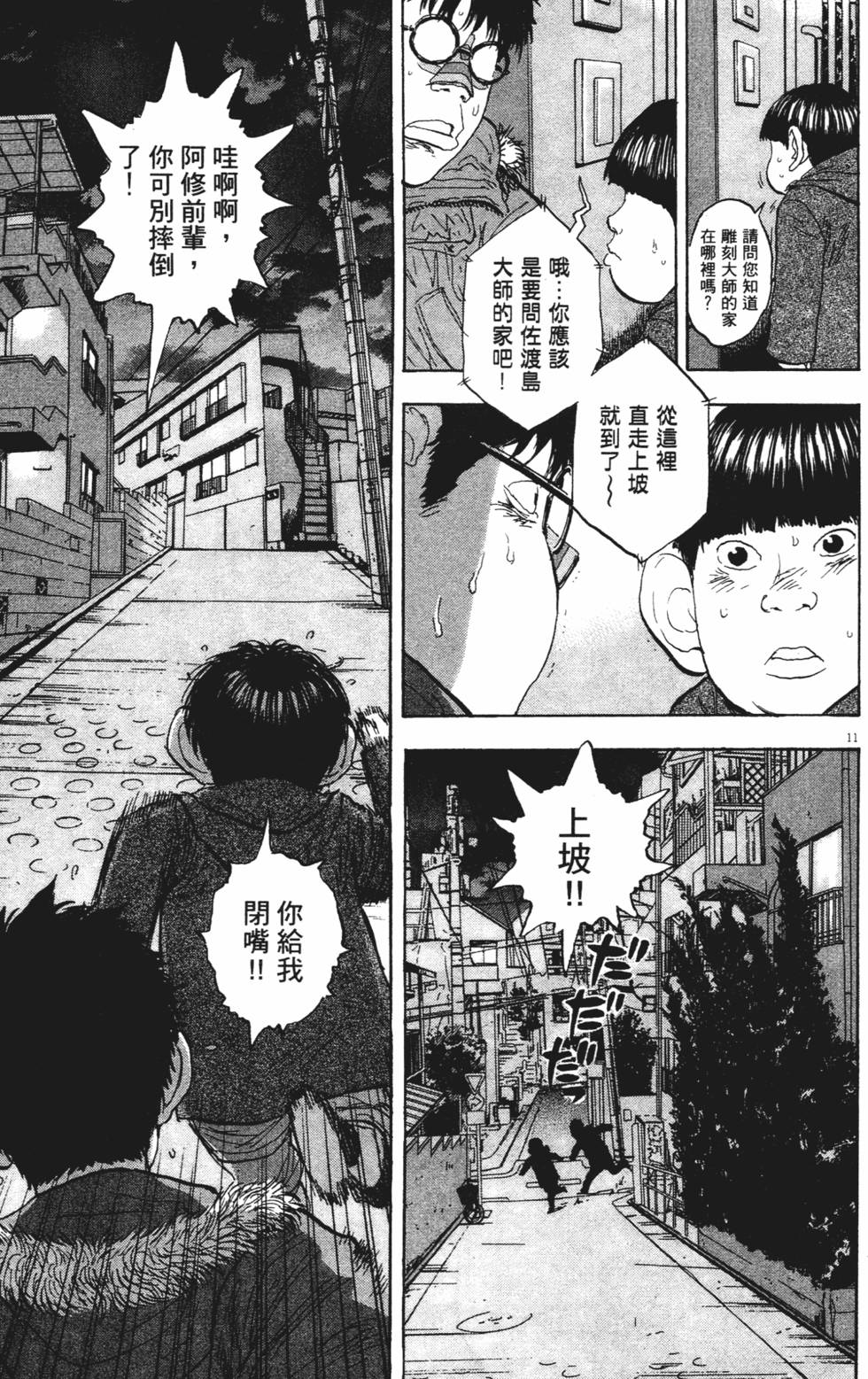 第176页