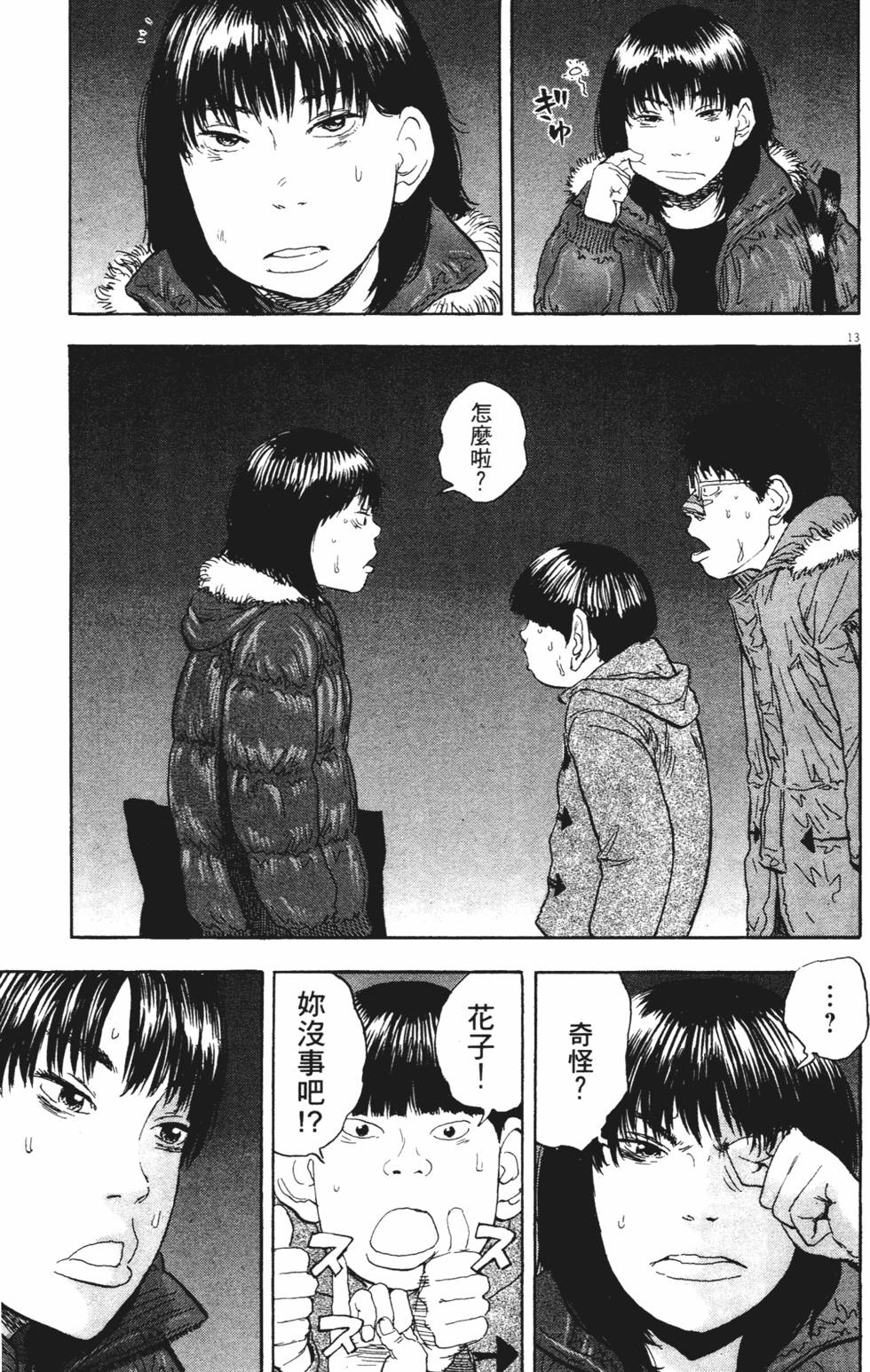 第178页