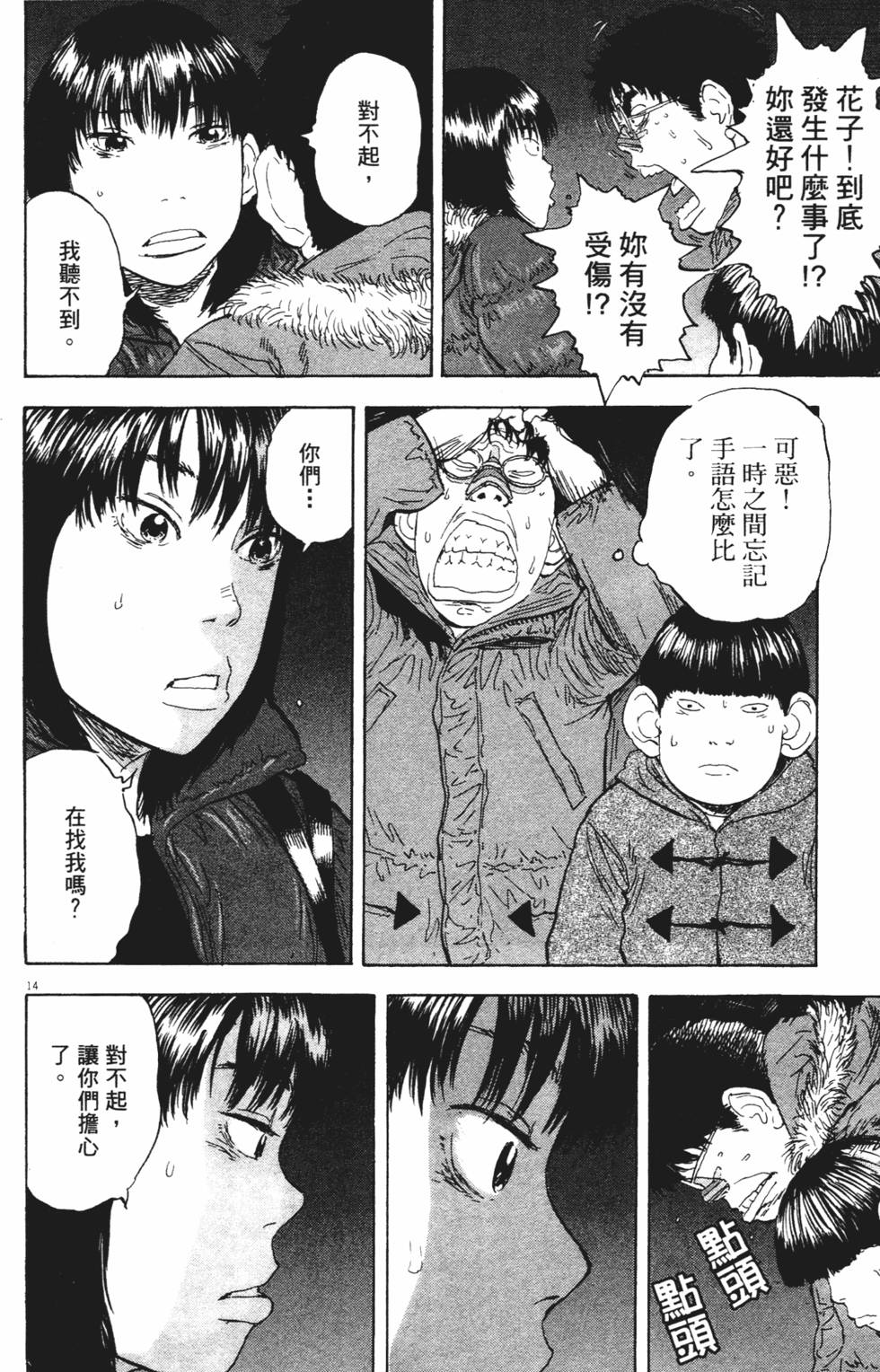 第179页