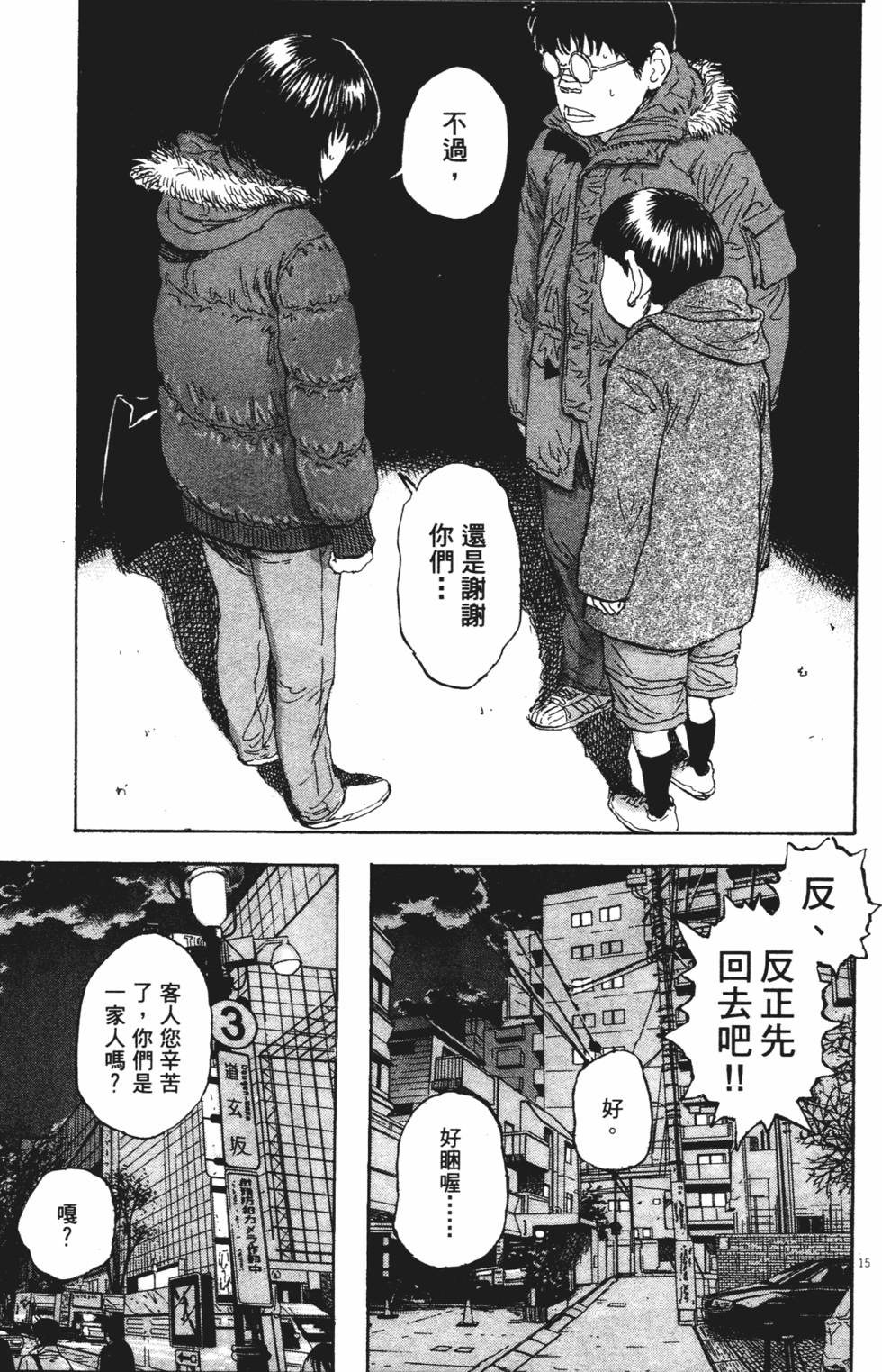 第180页