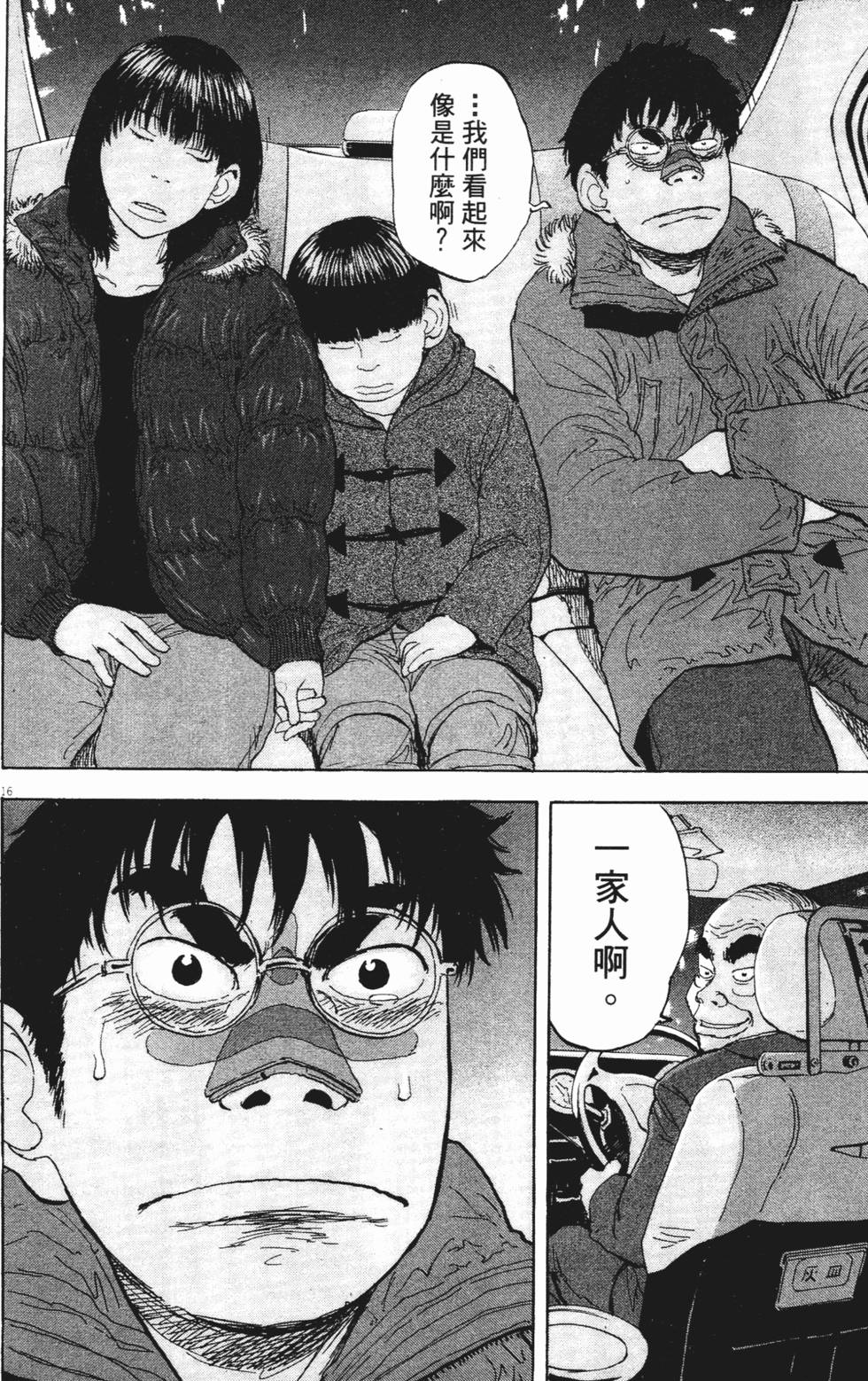 第181页