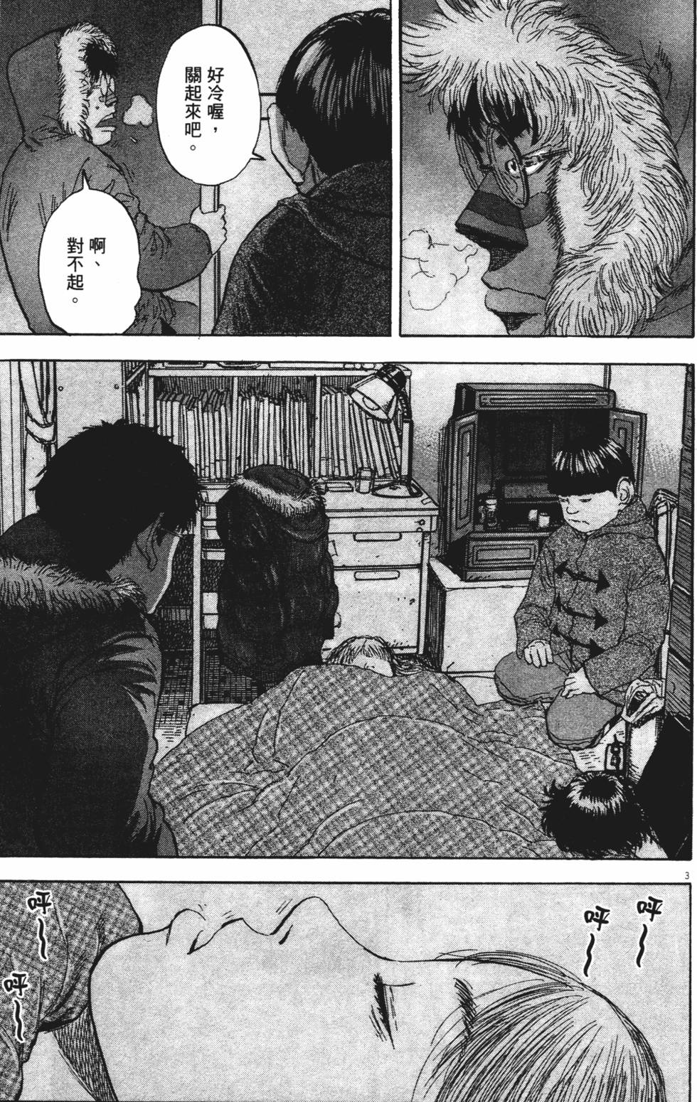 第184页