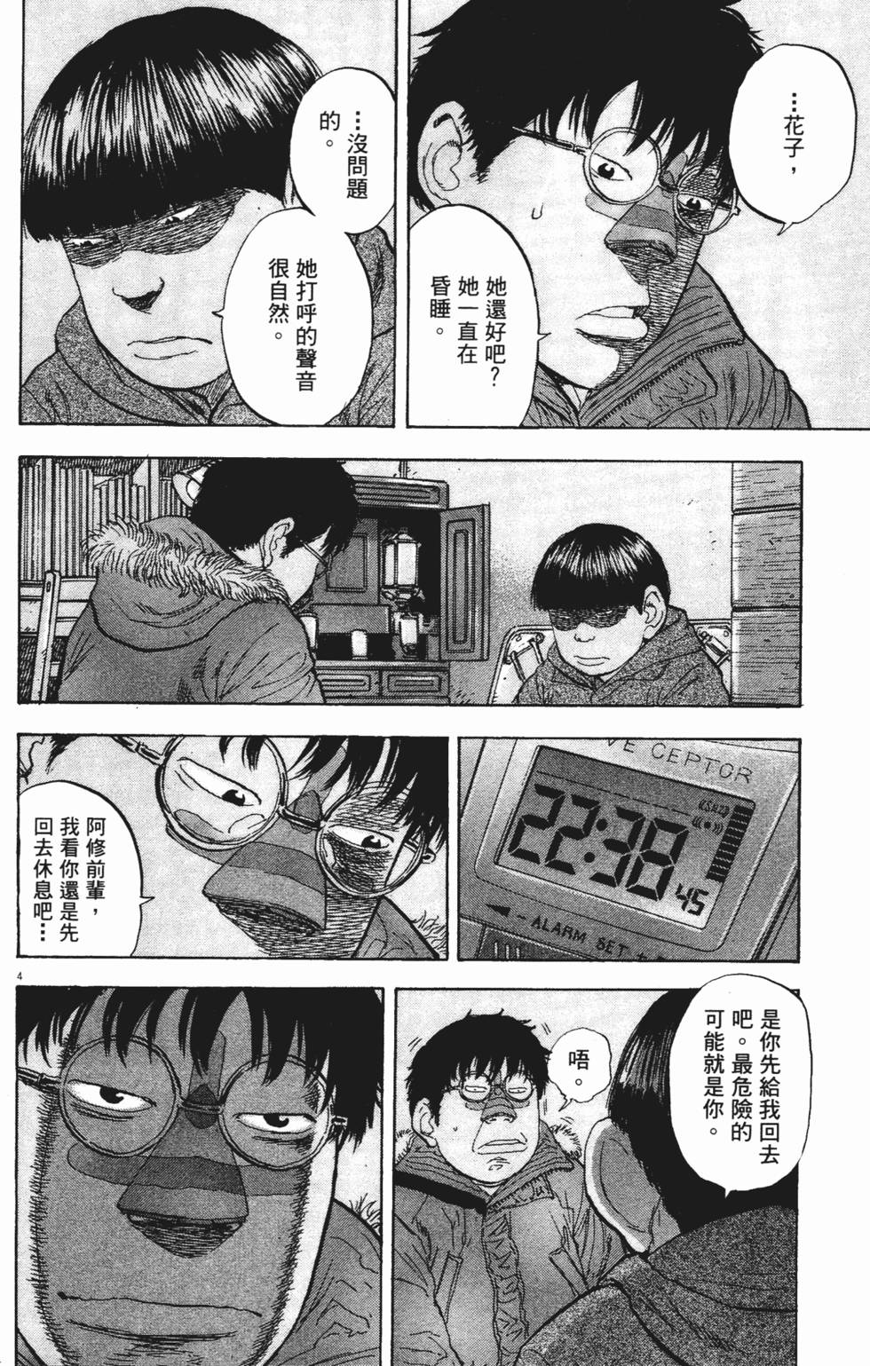 第185页