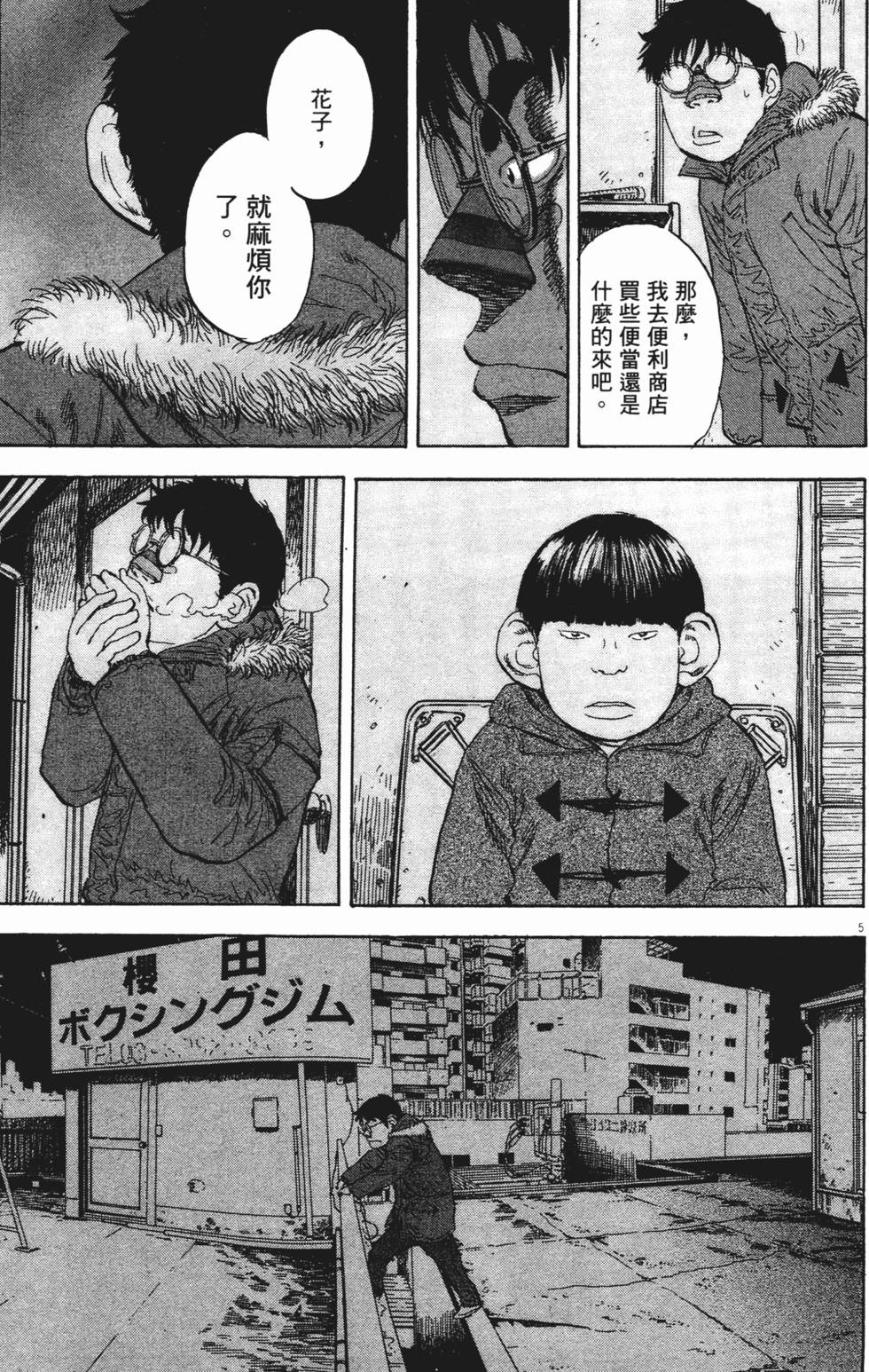 第186页