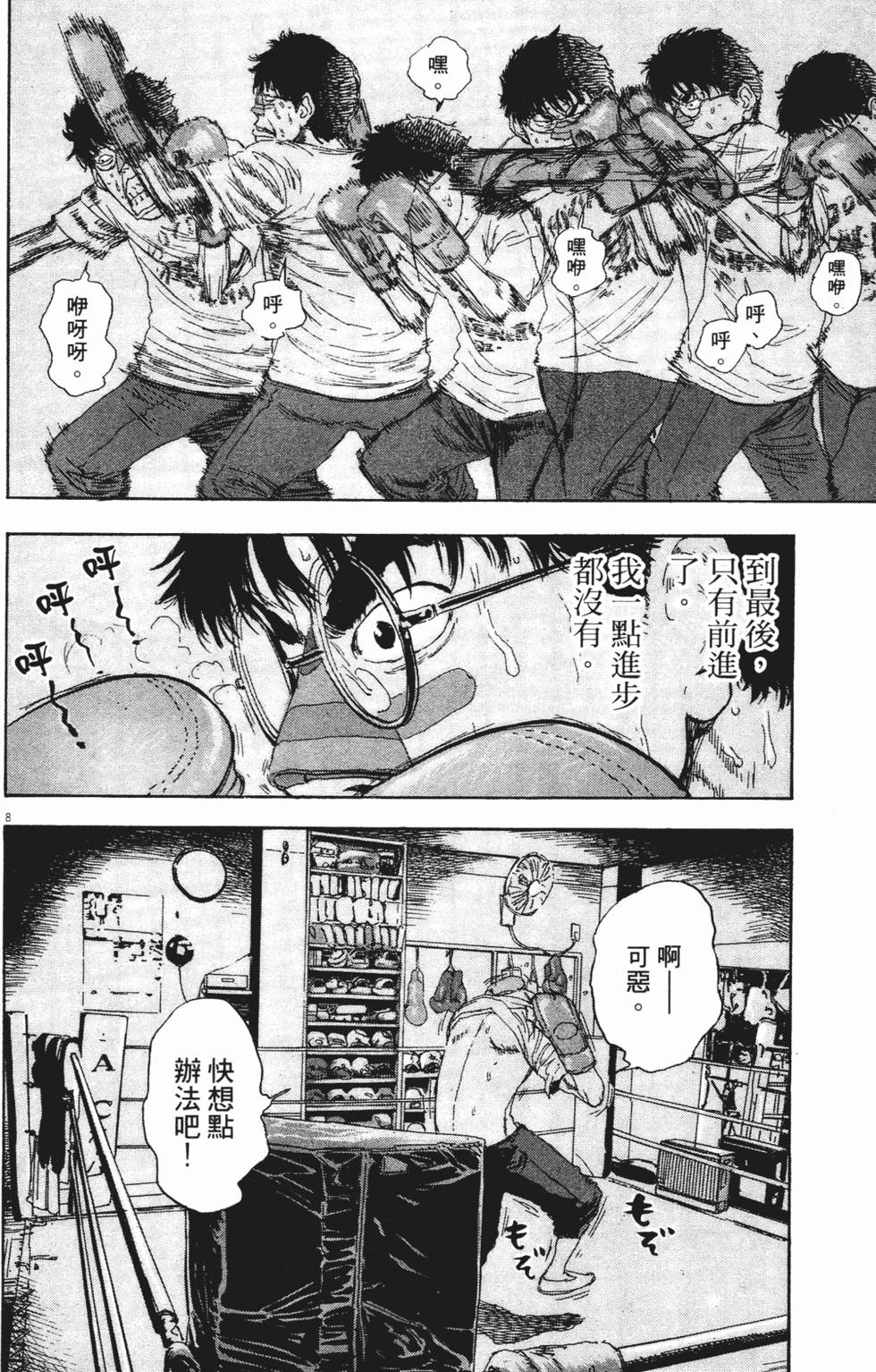 第189页