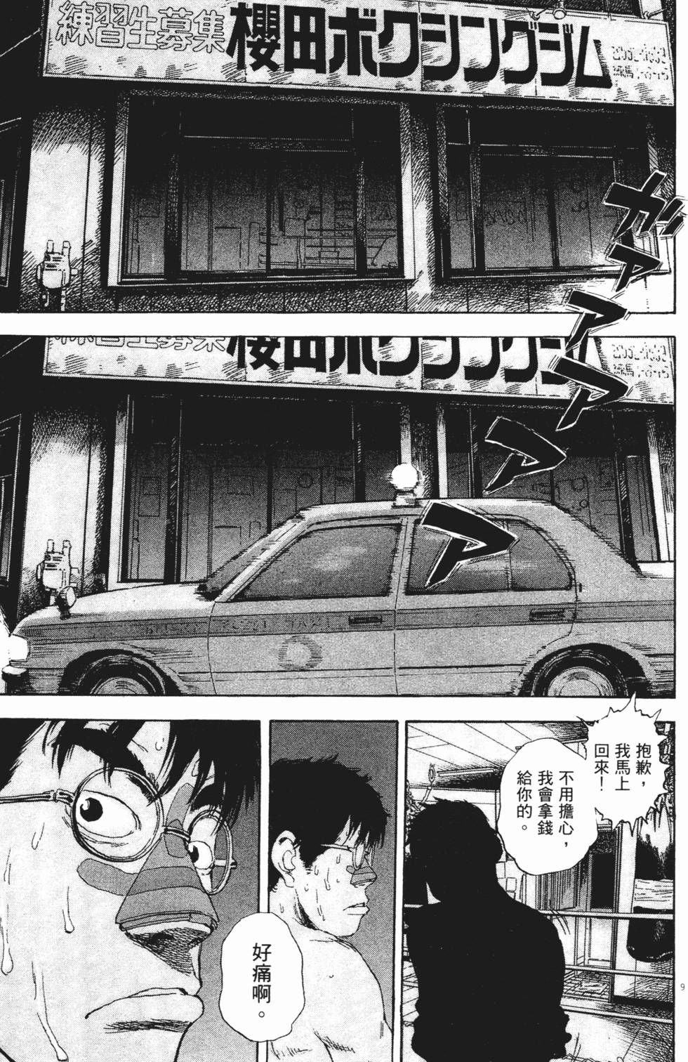 第190页