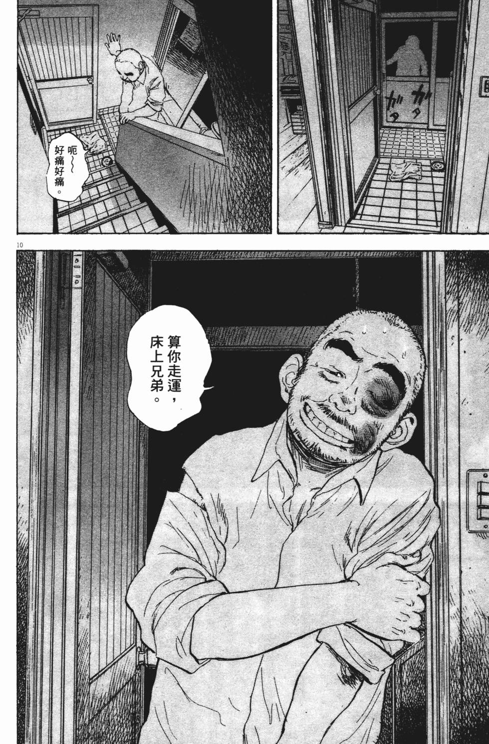第191页
