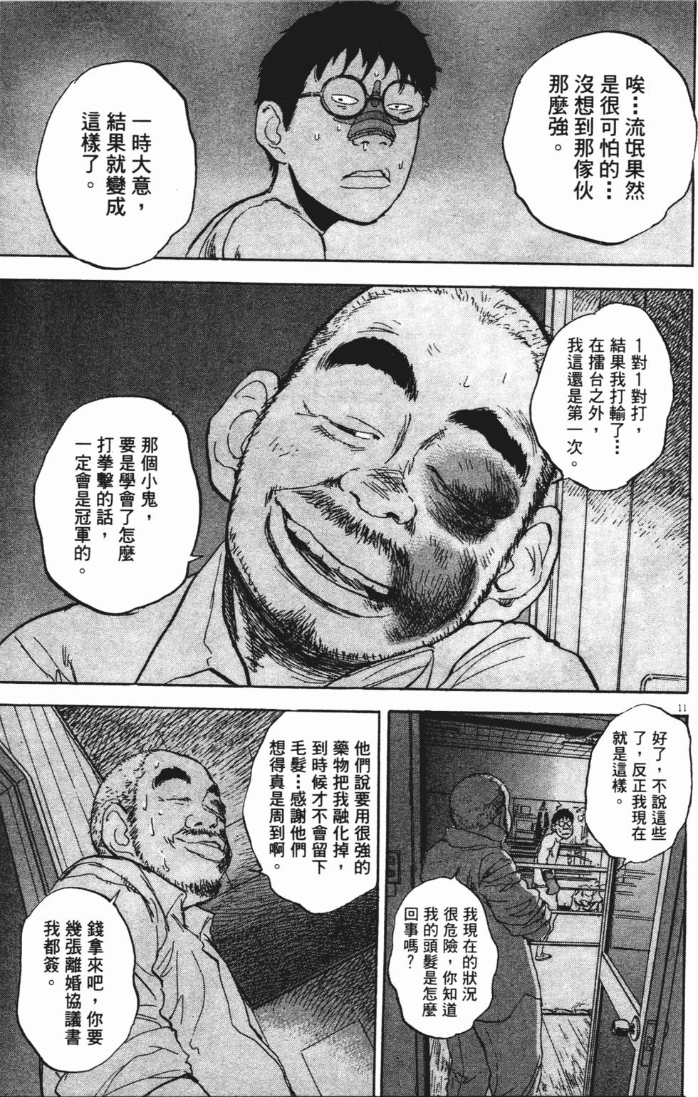 第192页