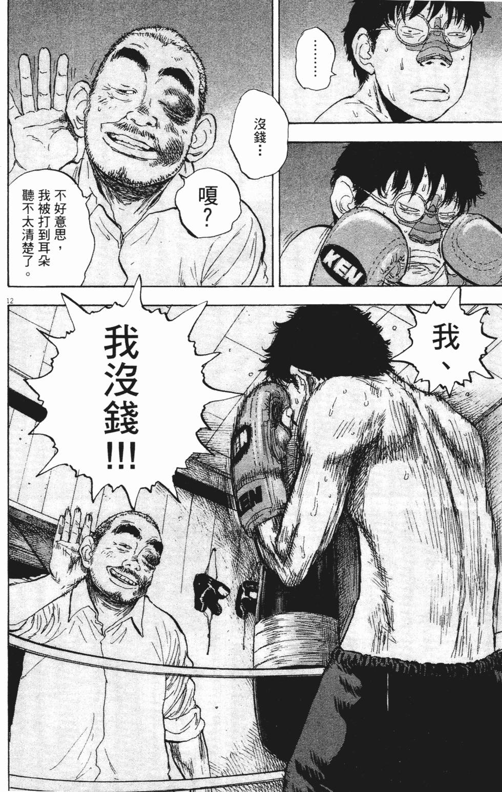 第193页