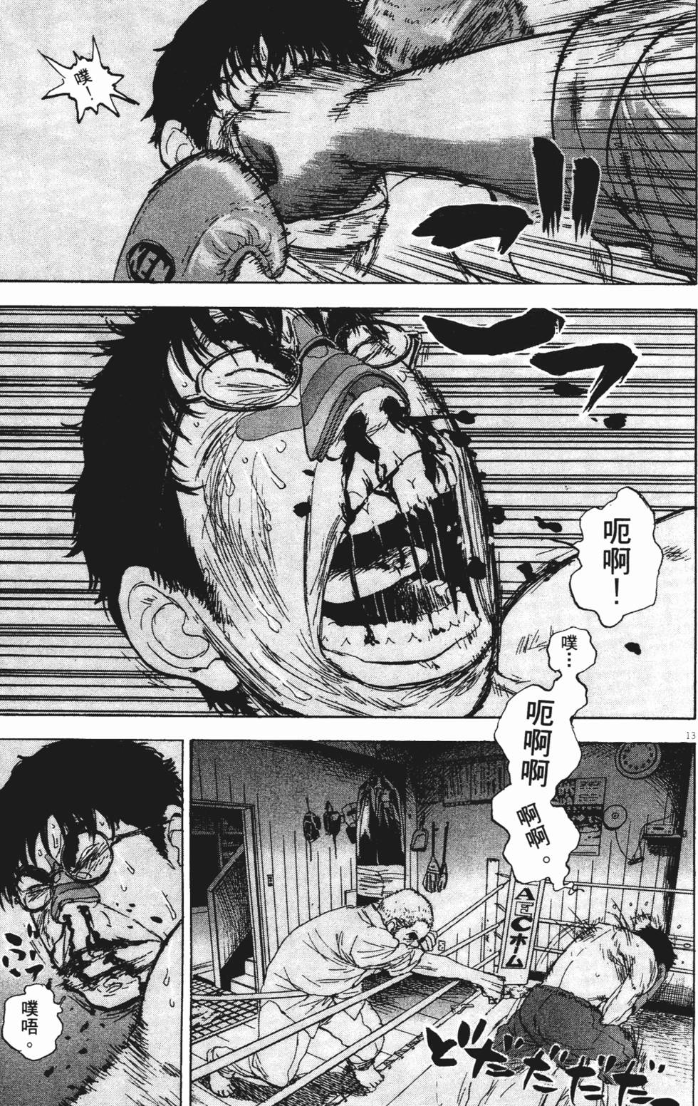 第194页