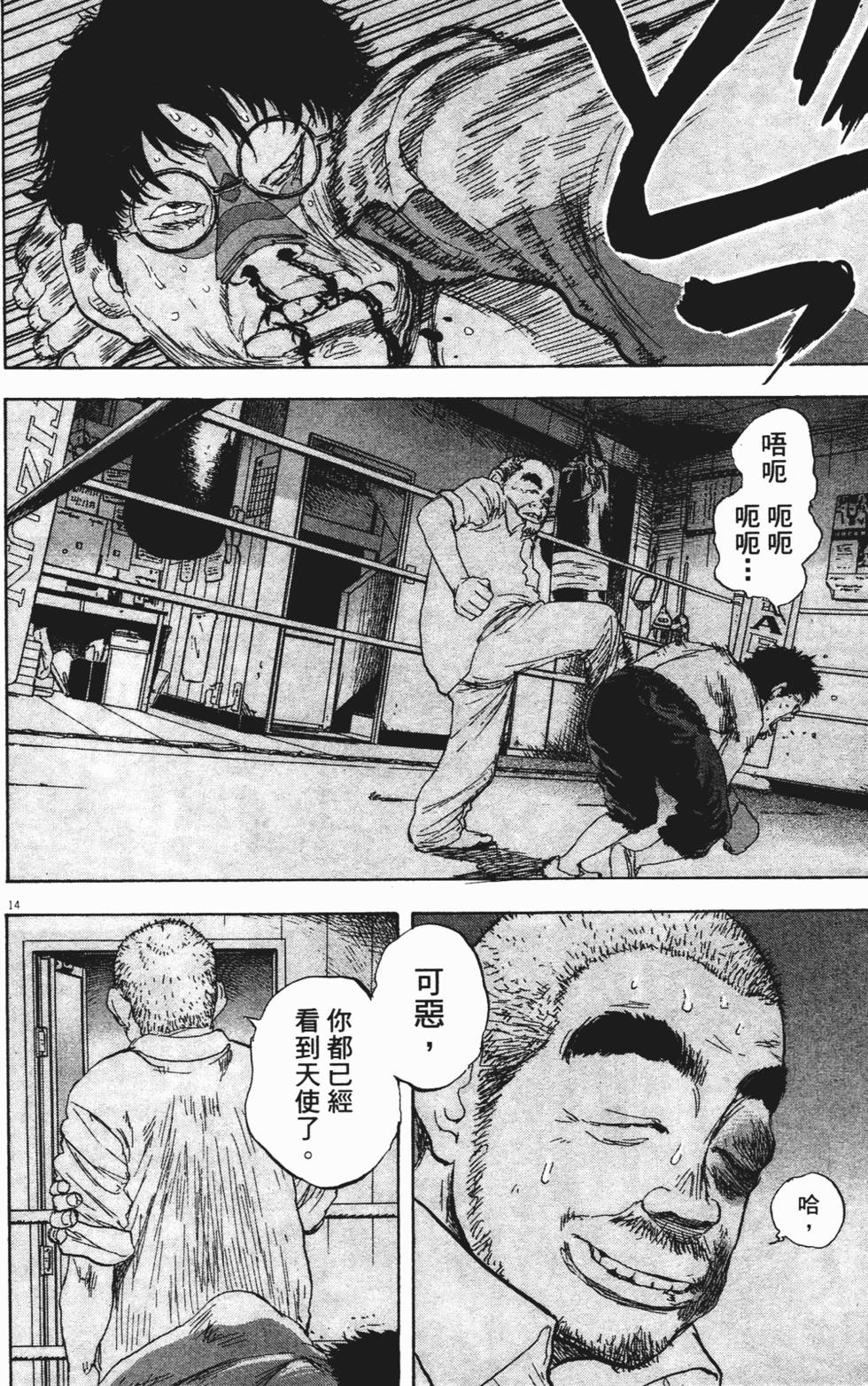 第195页