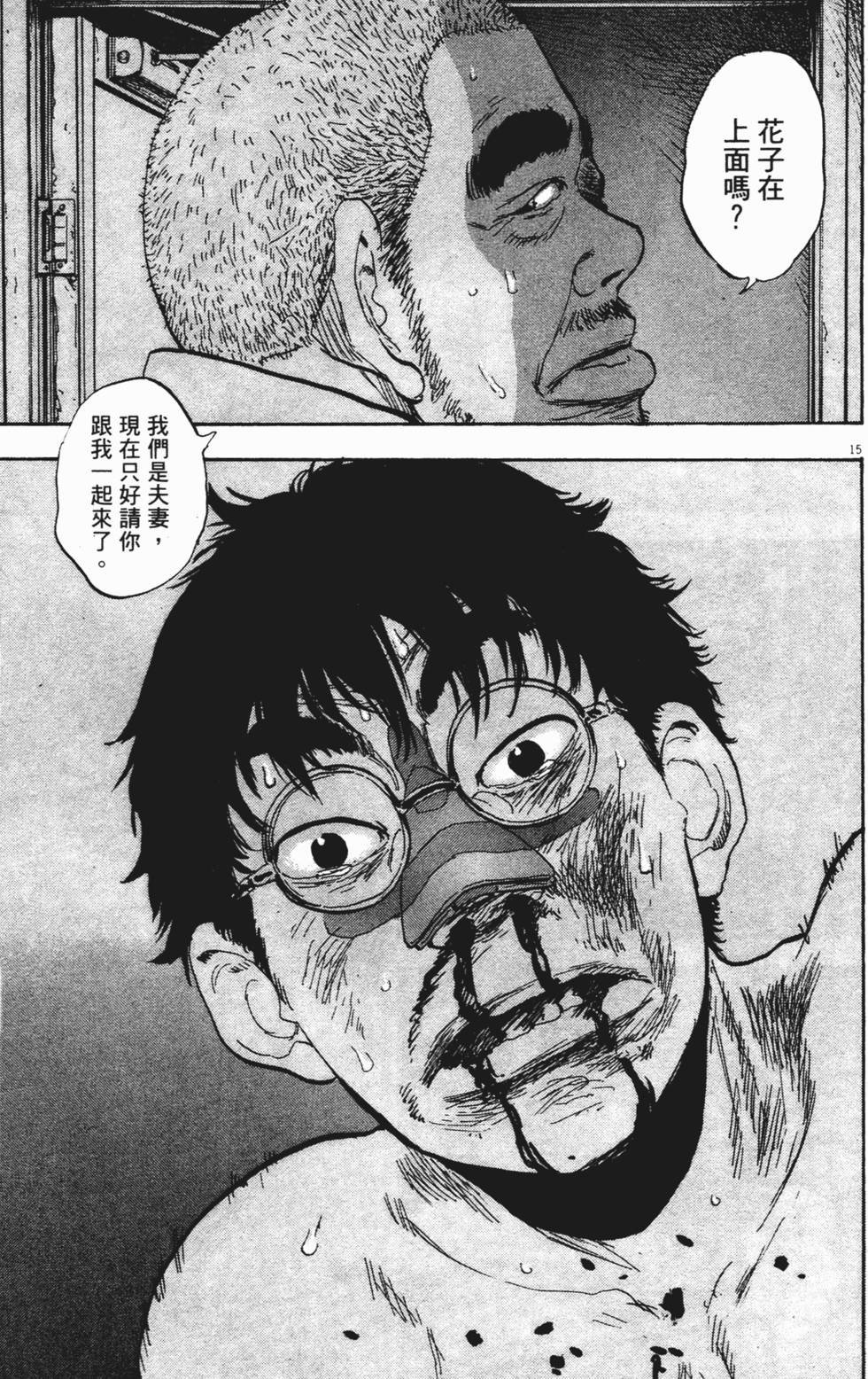 第196页