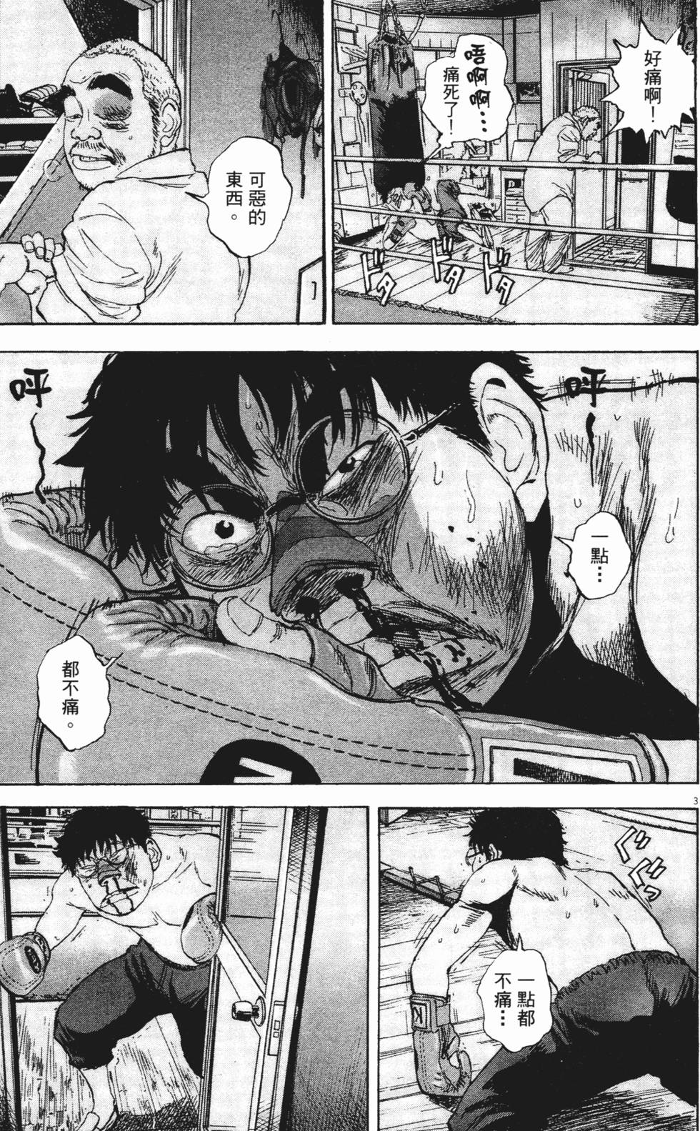第202页