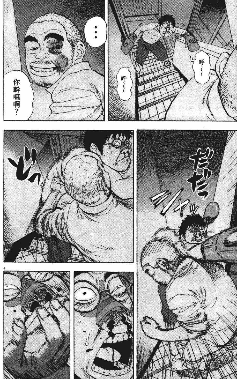 第203页