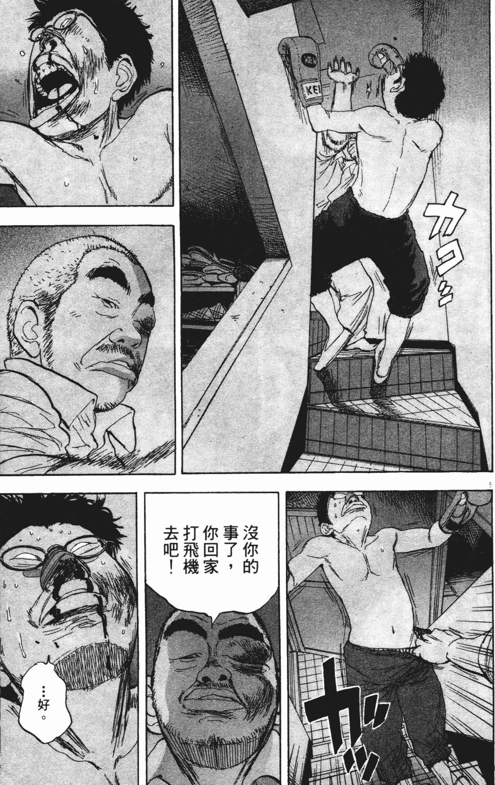 第204页
