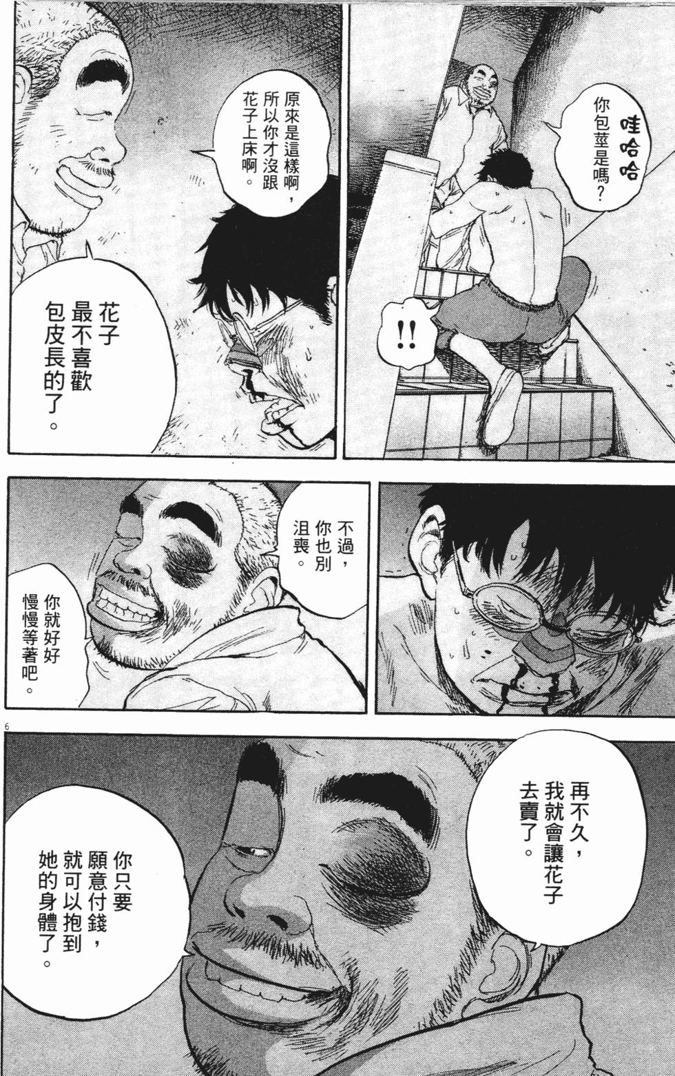 第205页