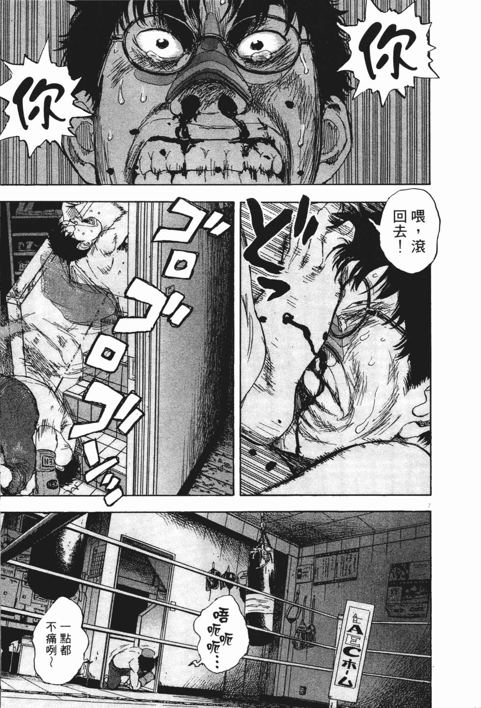 第206页
