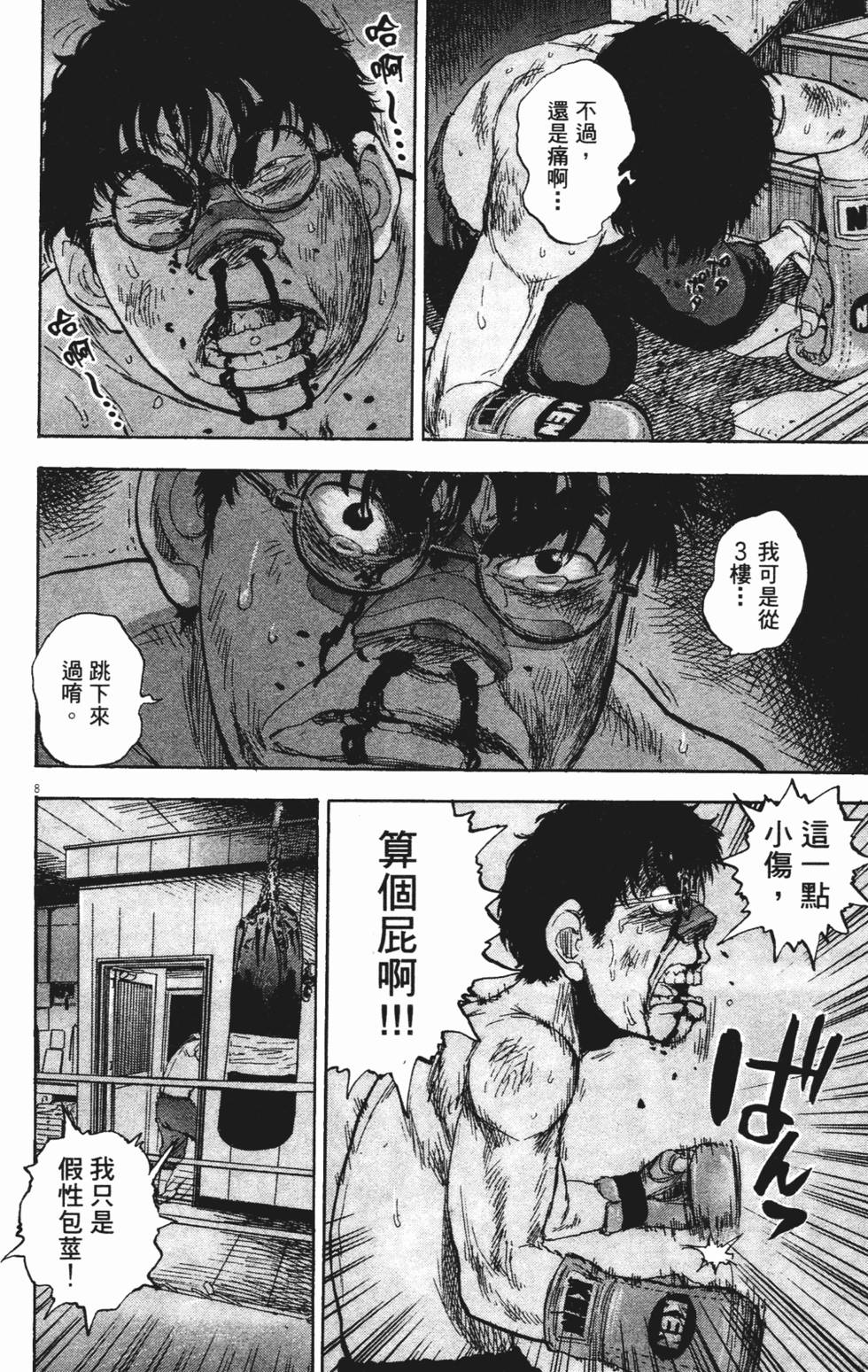 第207页
