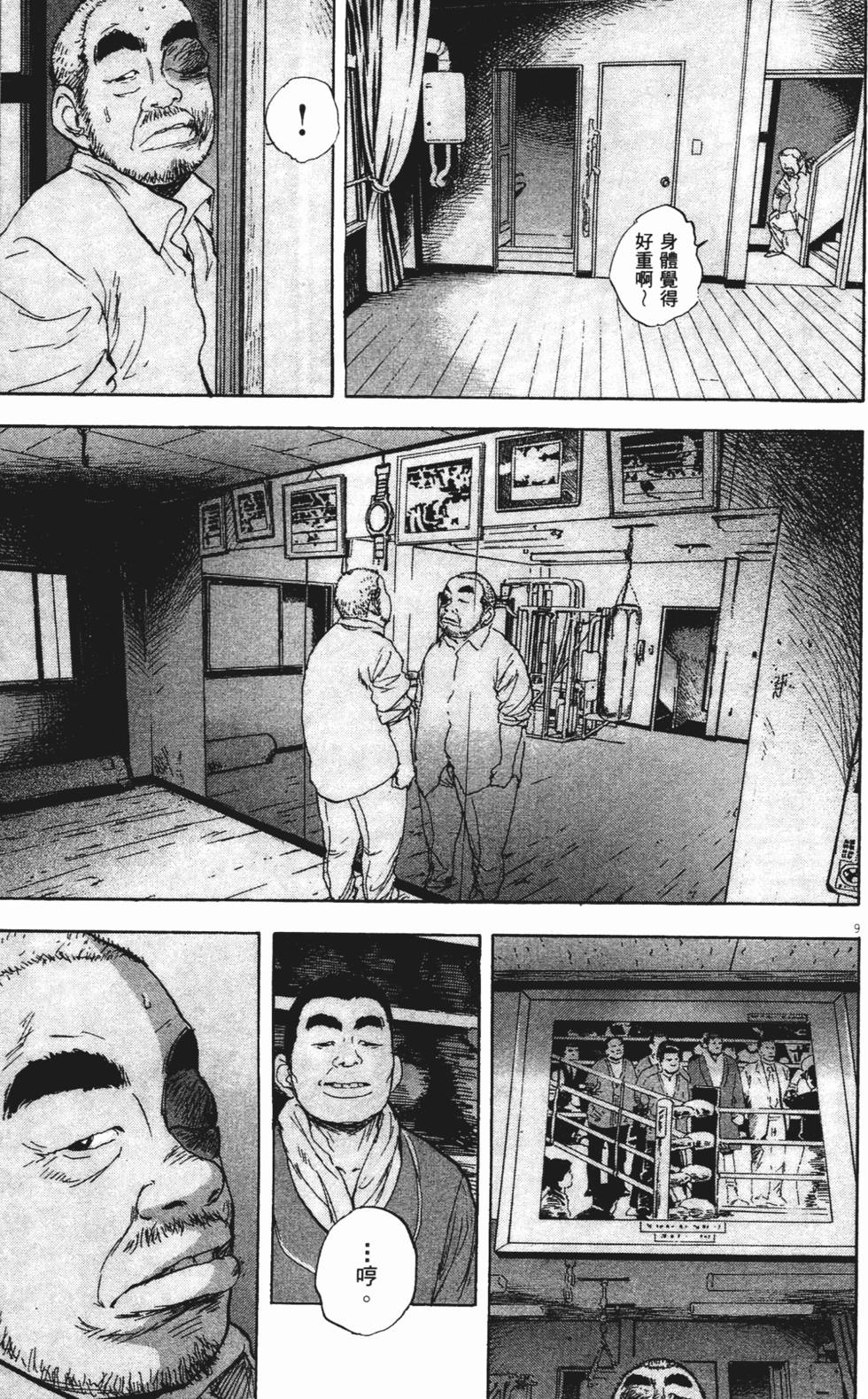 第208页
