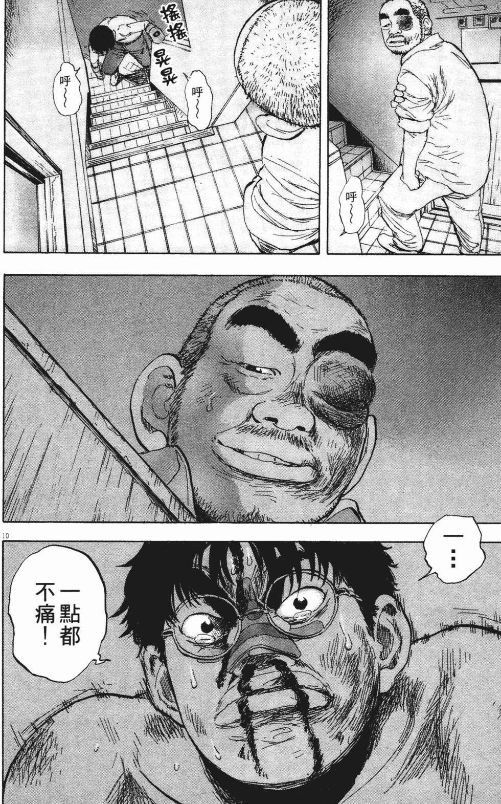 第209页