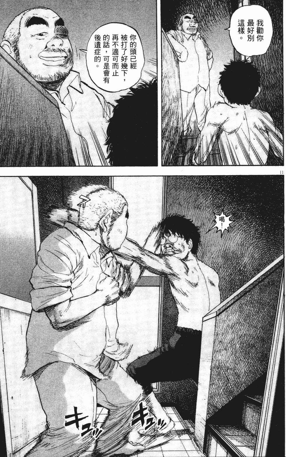 第210页