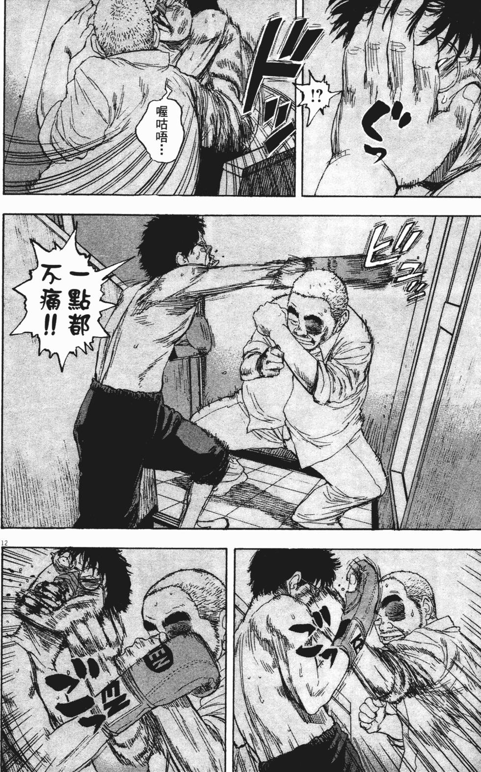 第211页