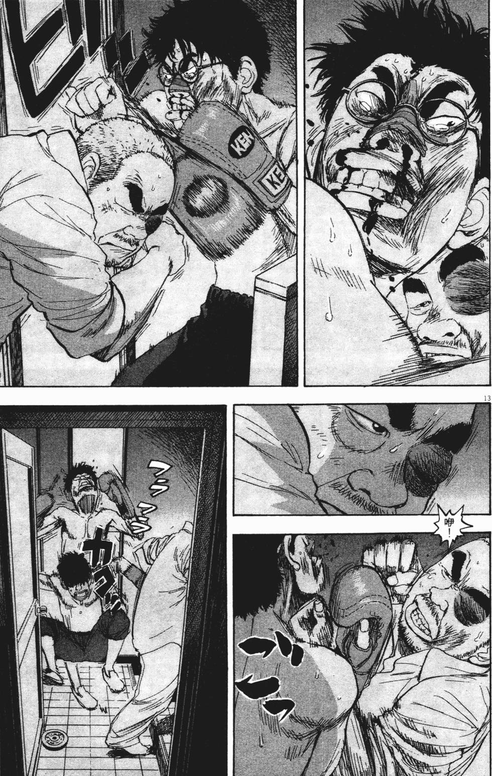 第212页