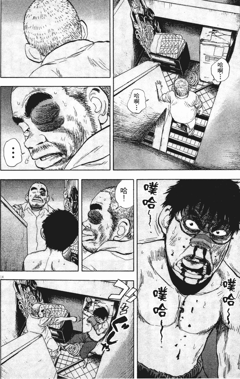 第213页