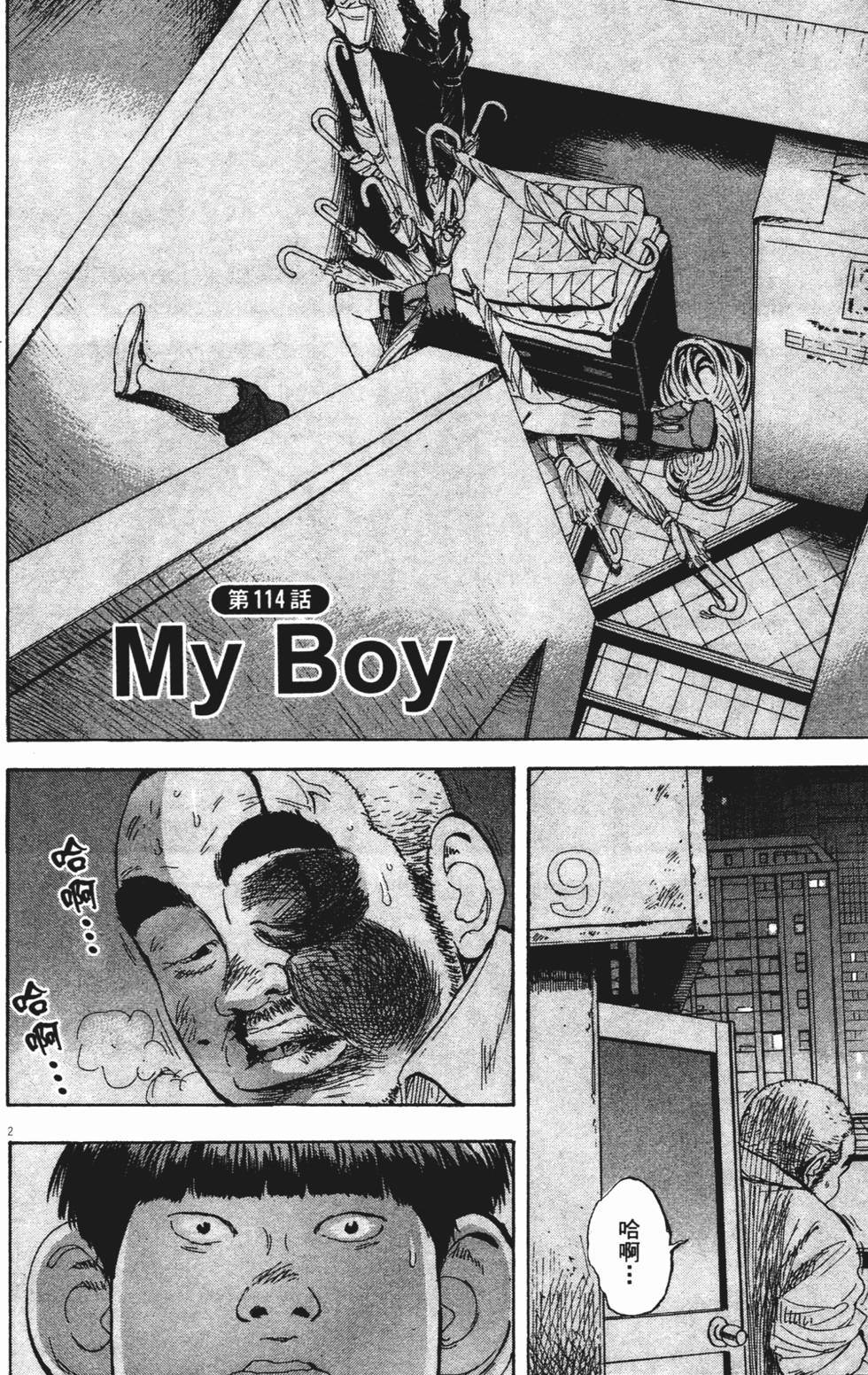 第219页